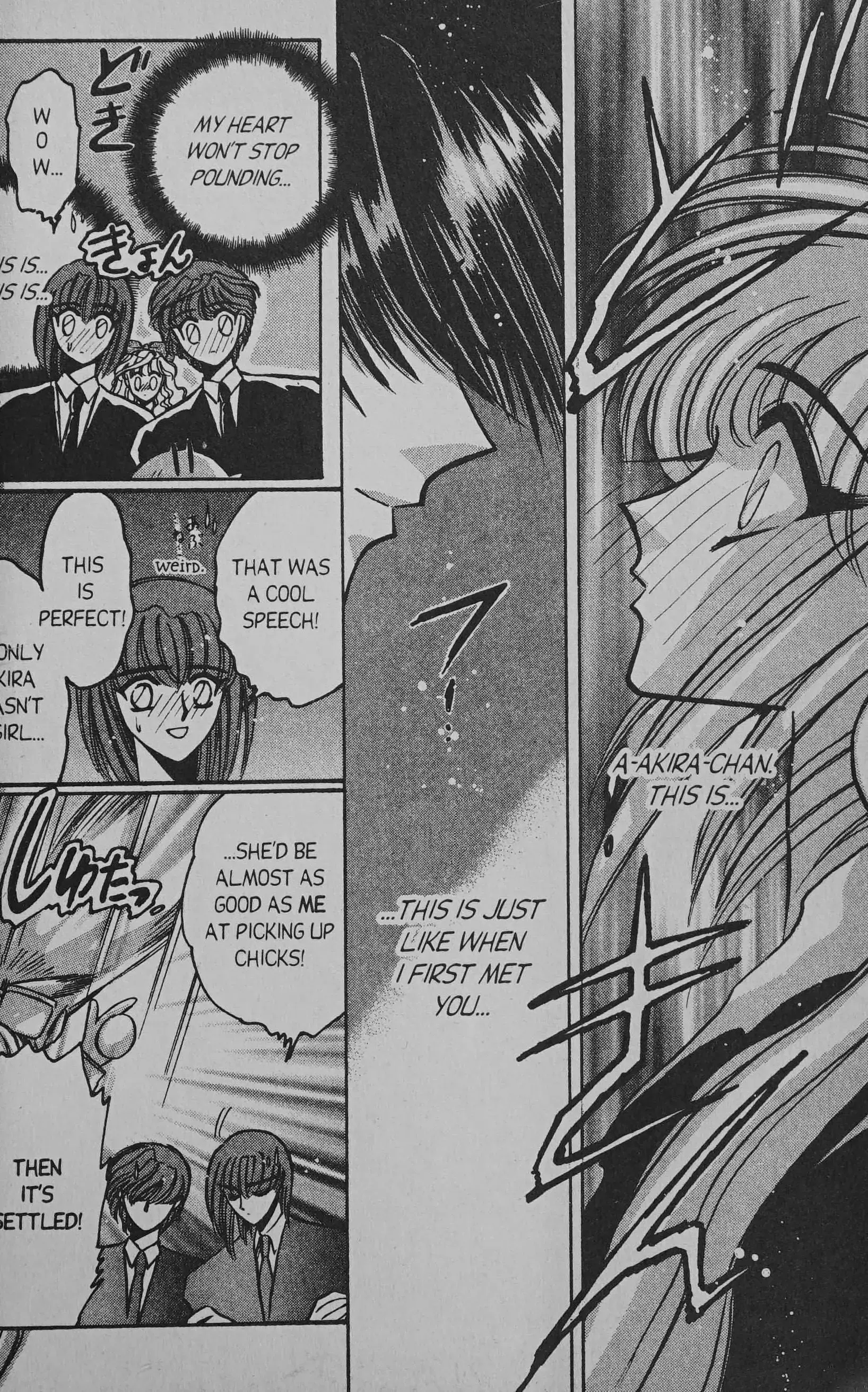 Read Cyber planet 1999 HYPER Run Manga Online