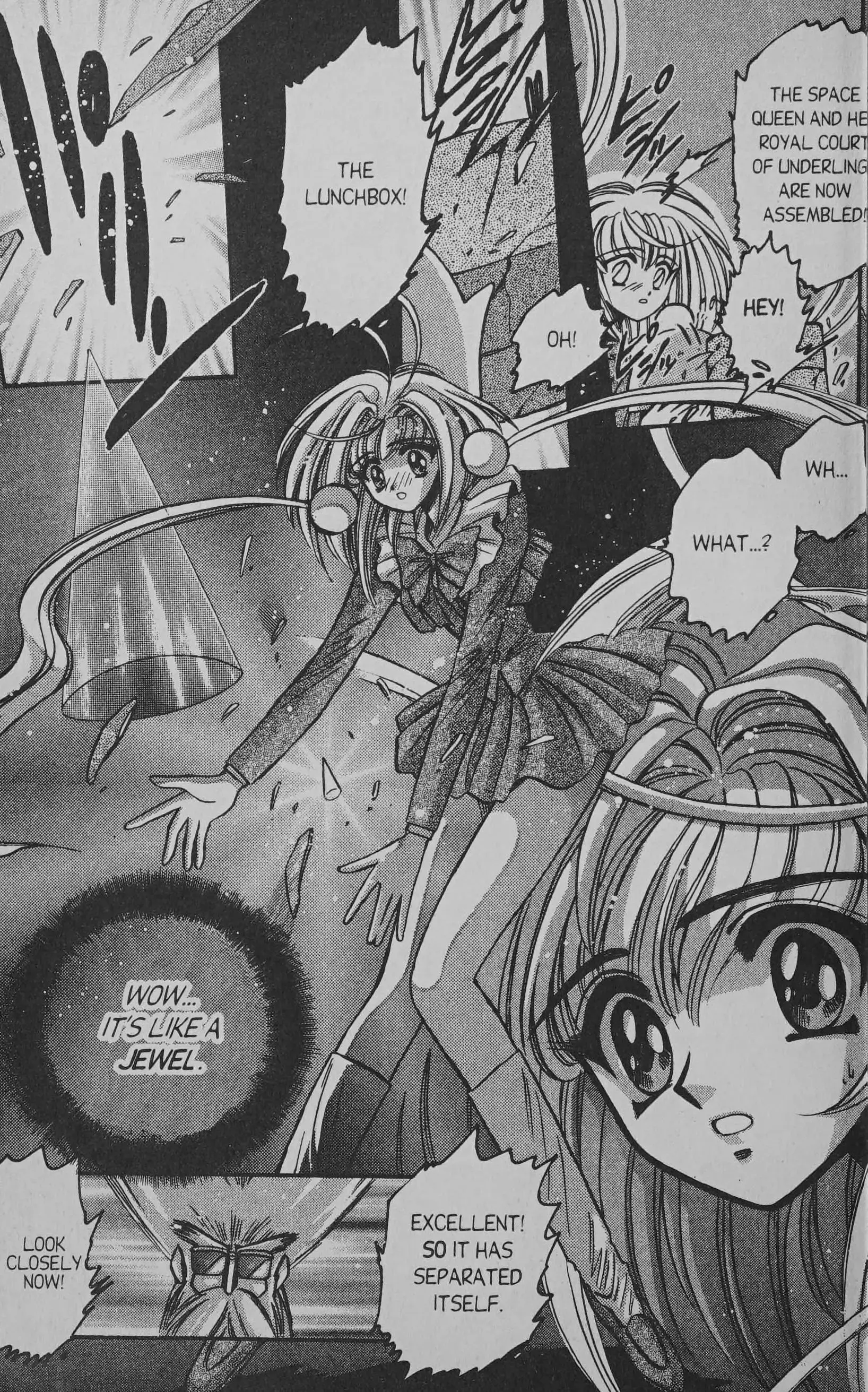 Read Cyber planet 1999 HYPER Run Manga Online