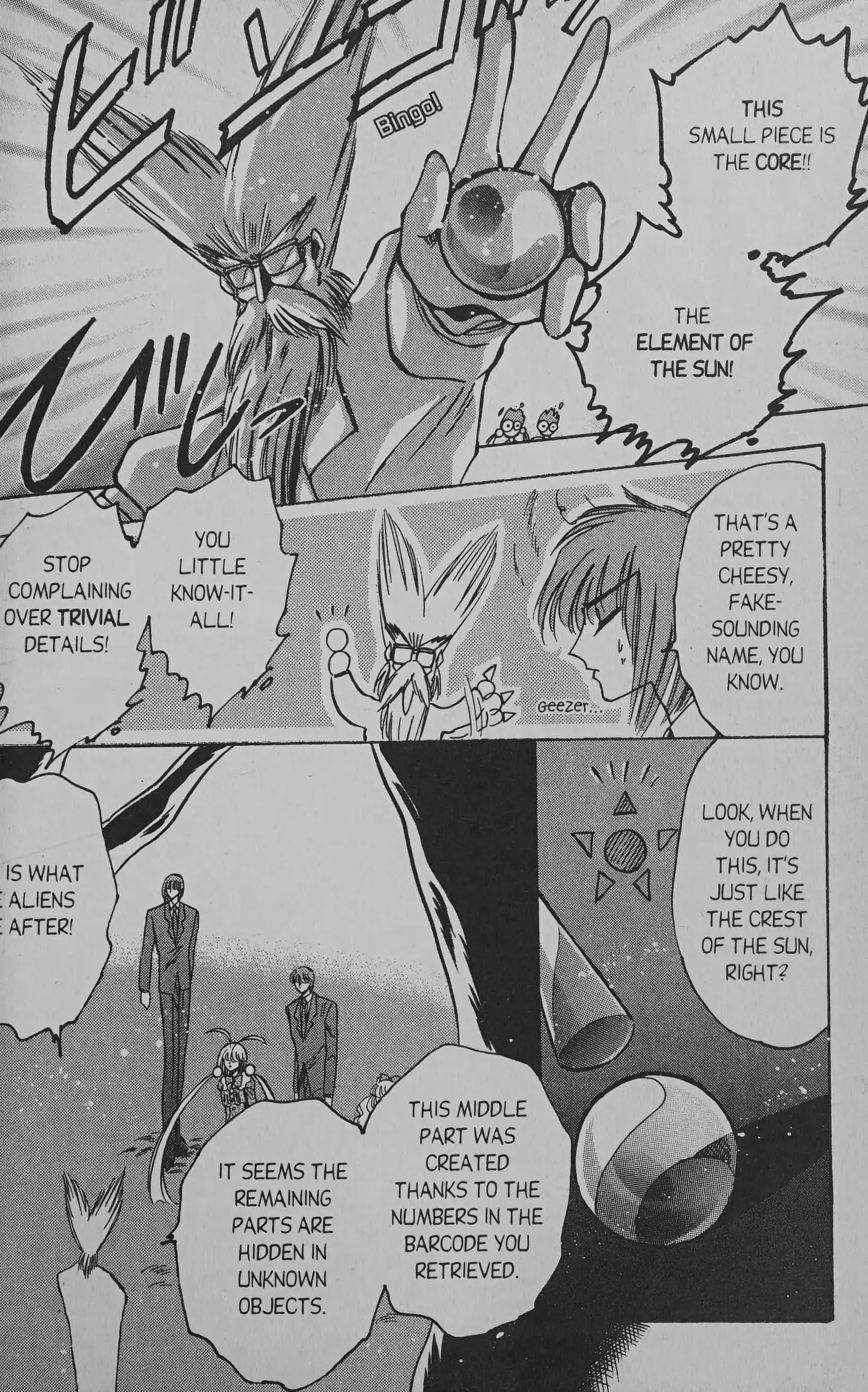 Read Cyber planet 1999 HYPER Run Manga Online