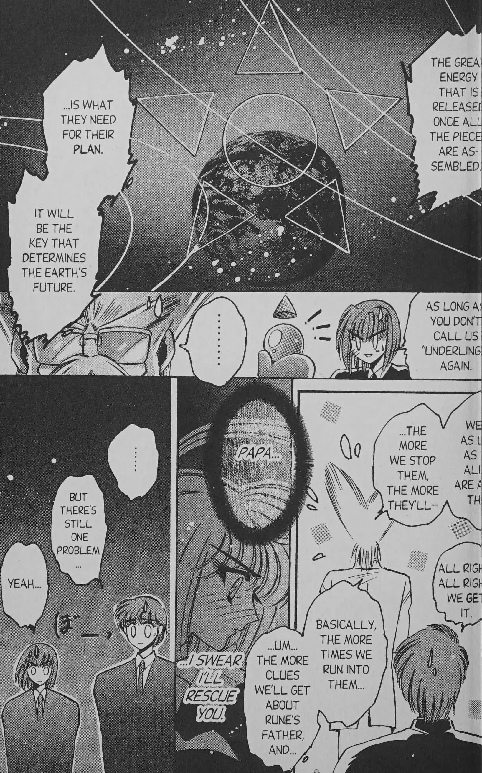 Read Cyber planet 1999 HYPER Run Manga Online