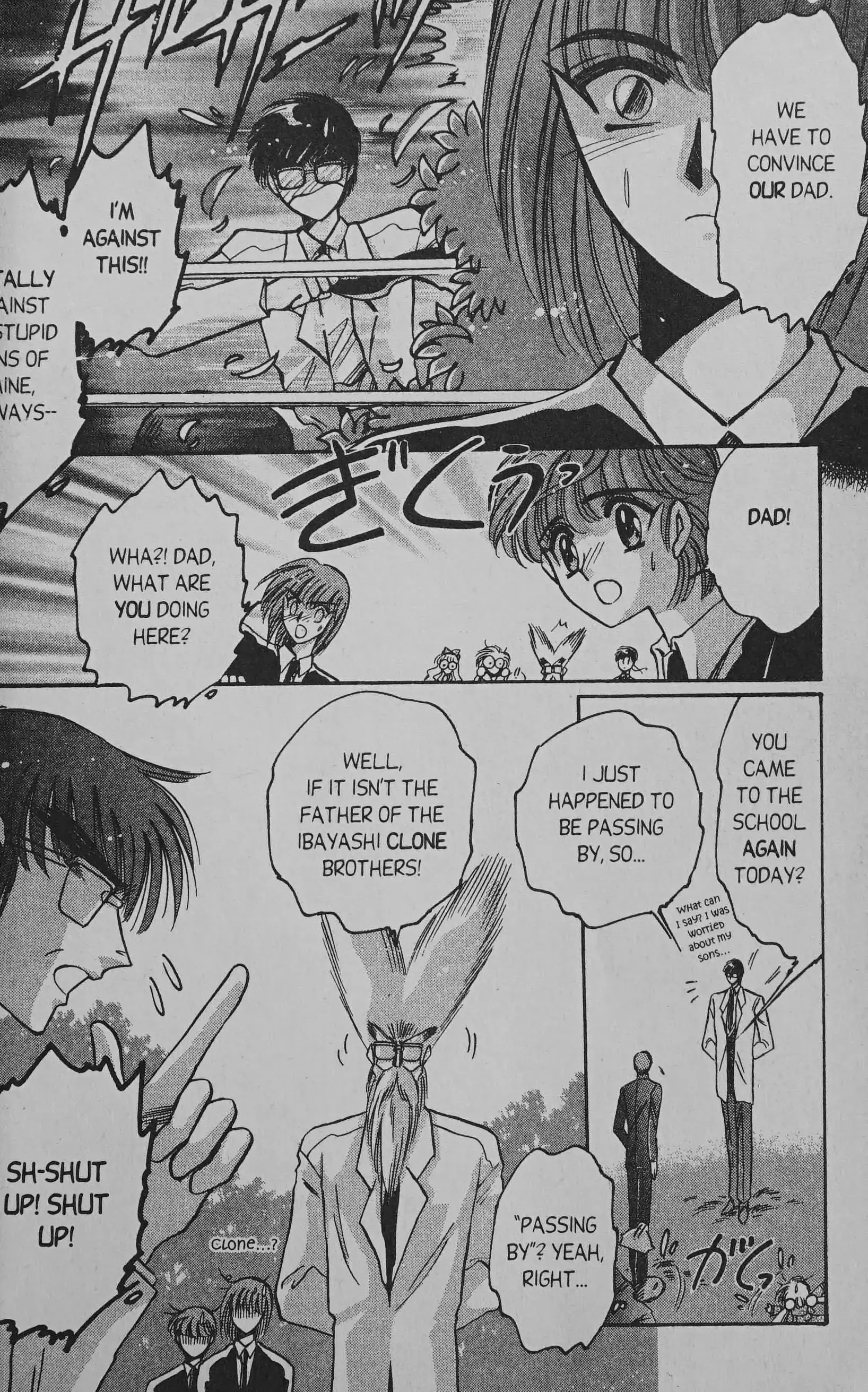 Read Cyber planet 1999 HYPER Run Manga Online