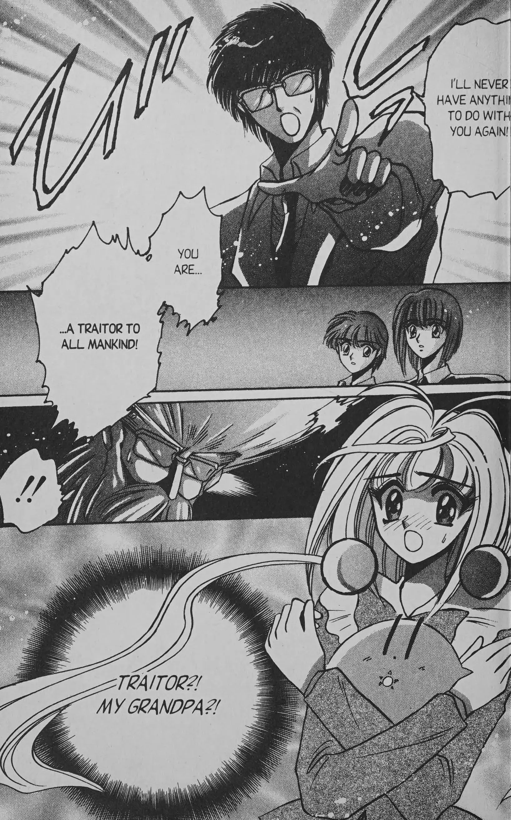 Read Cyber planet 1999 HYPER Run Manga Online