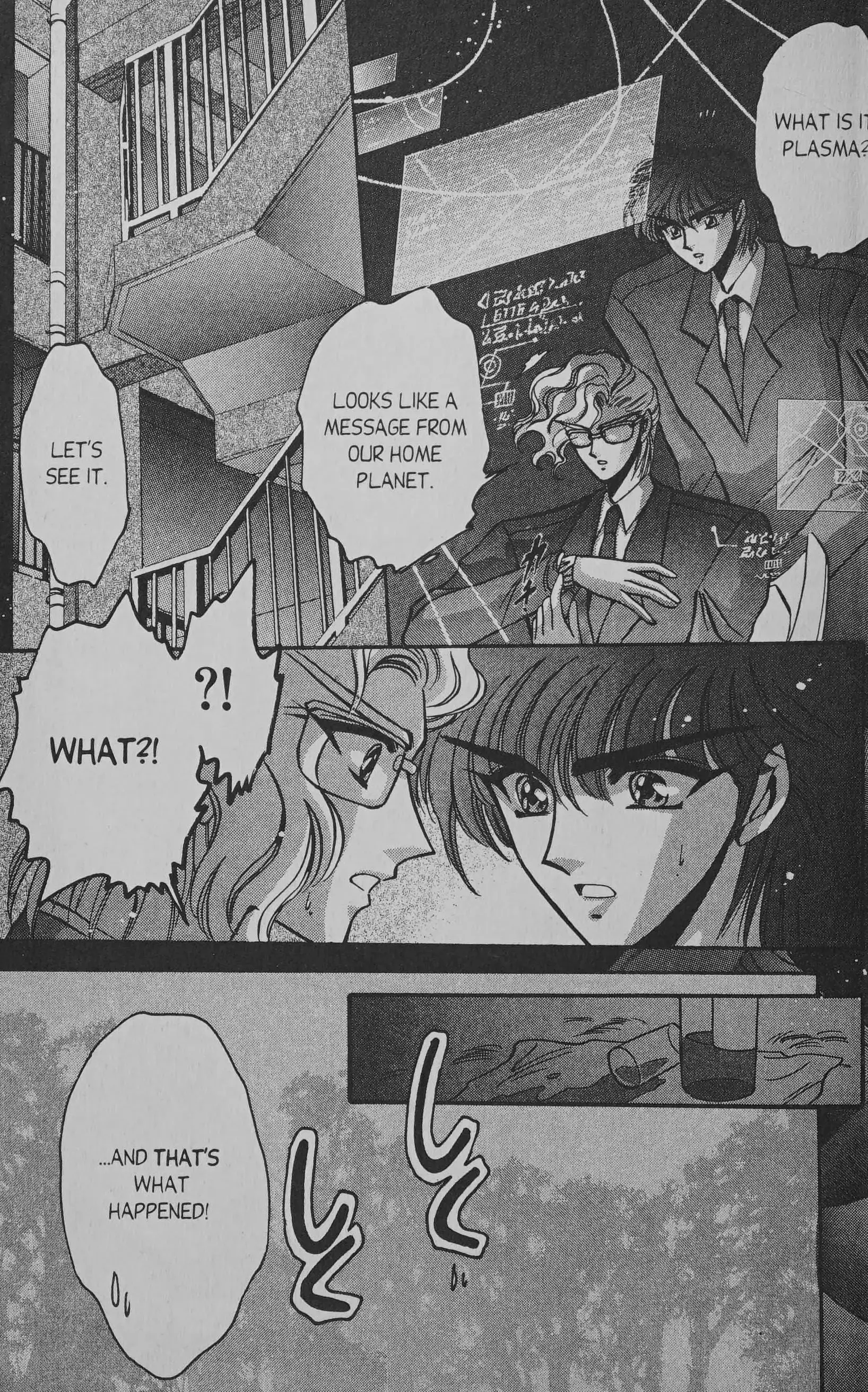 Read Cyber planet 1999 HYPER Run Manga Online