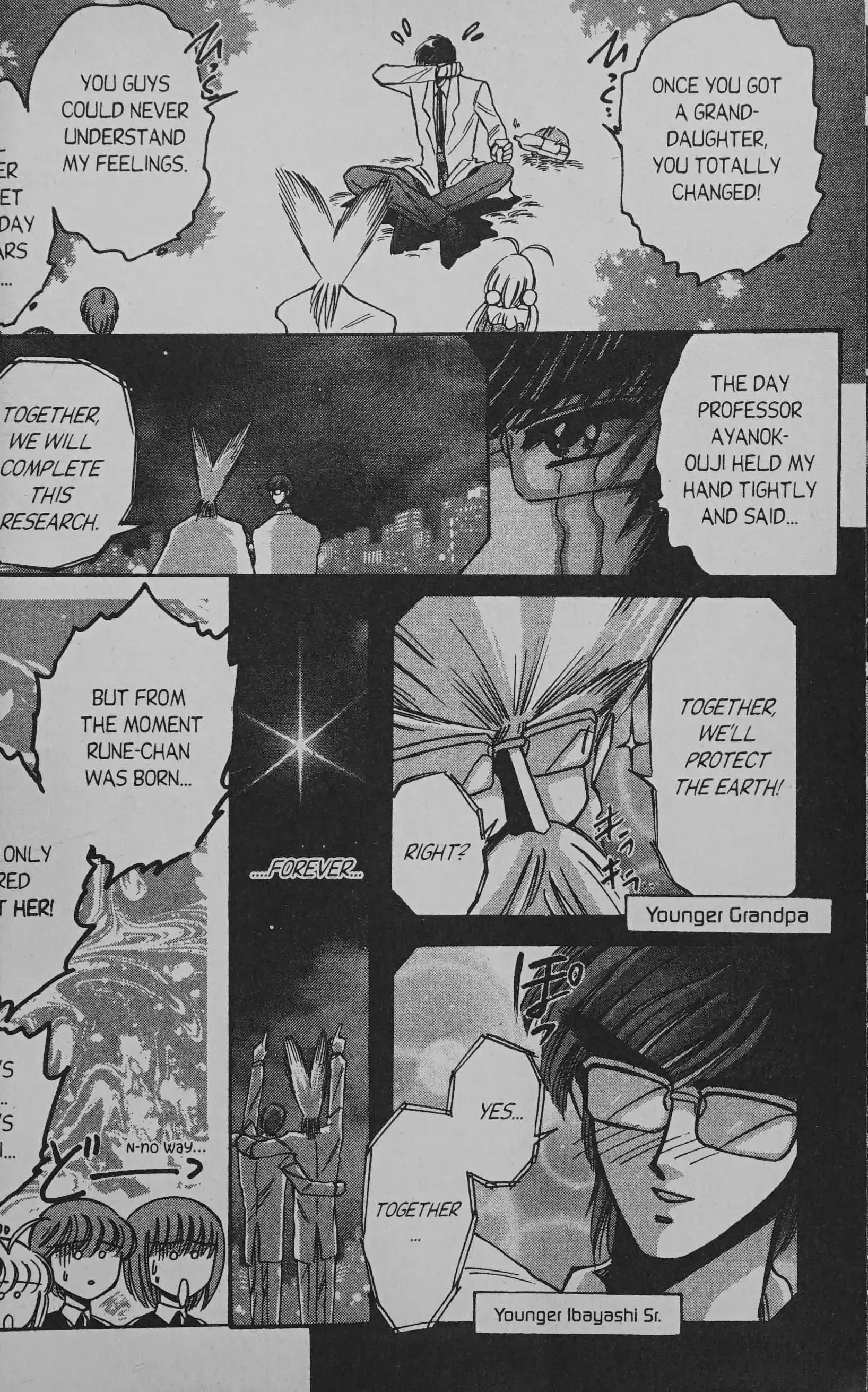 Read Cyber planet 1999 HYPER Run Manga Online