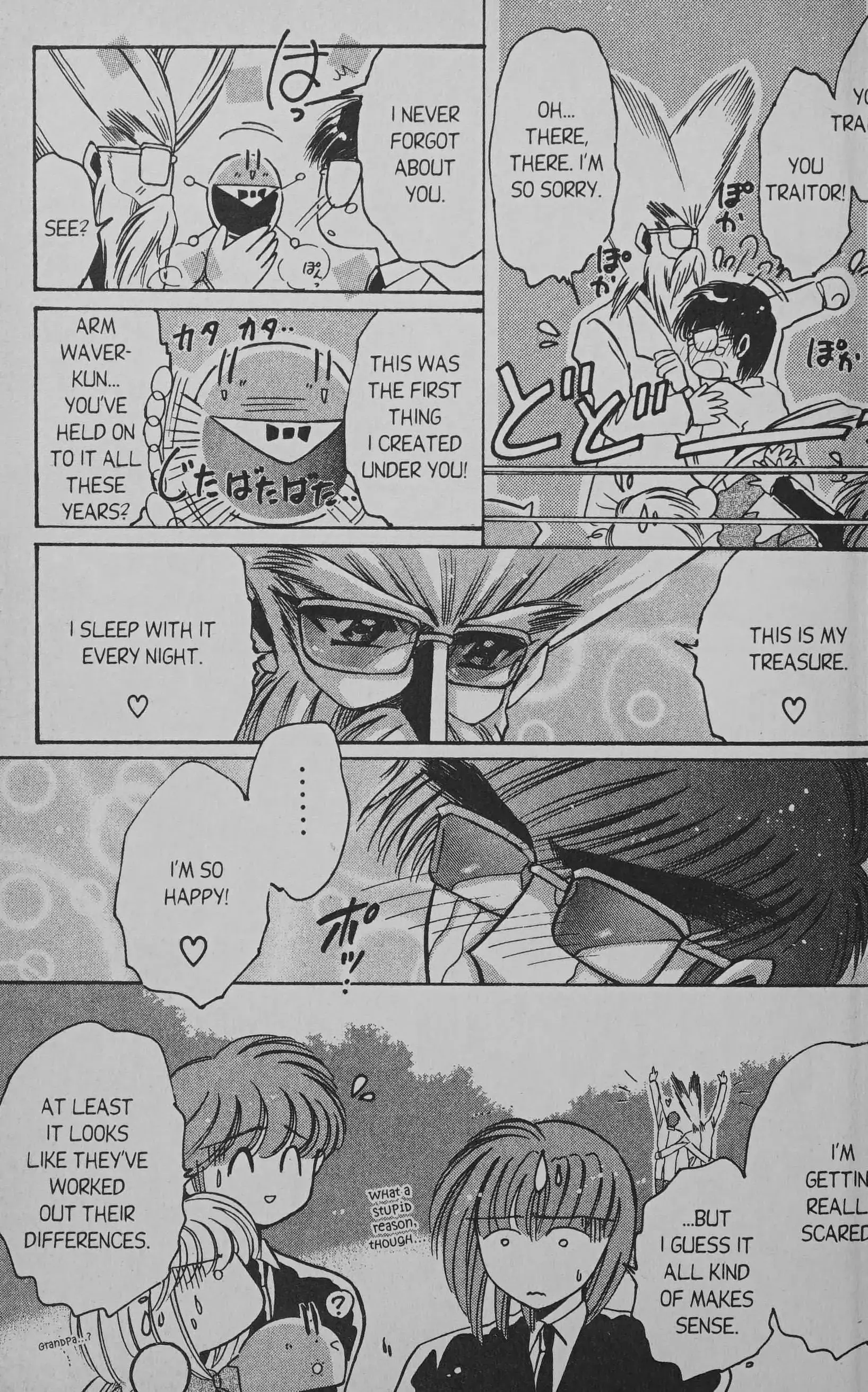 Read Cyber planet 1999 HYPER Run Manga Online