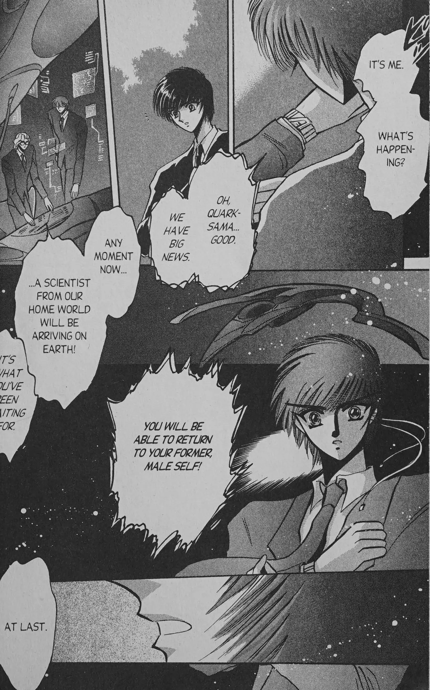 Read Cyber planet 1999 HYPER Run Manga Online