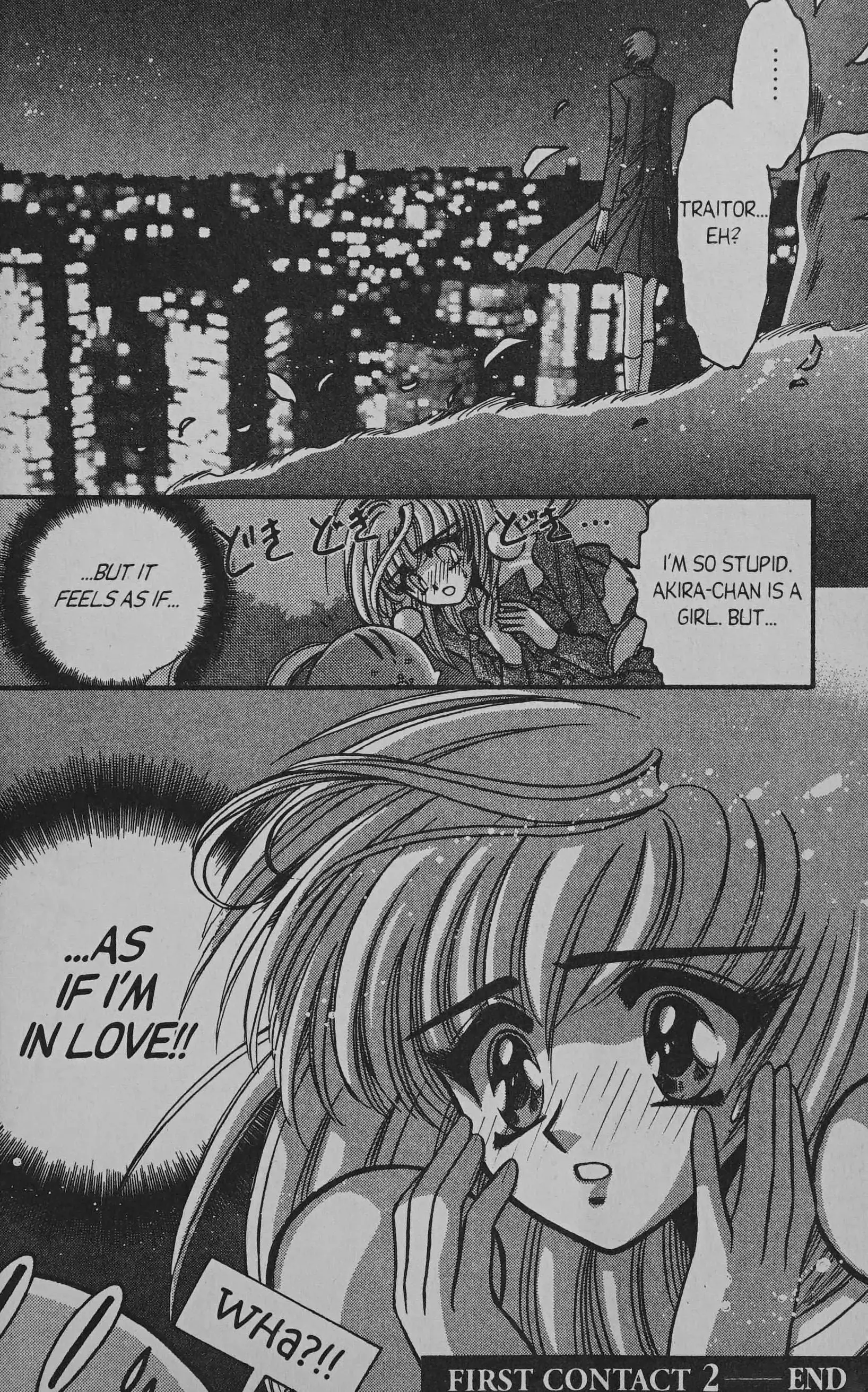 Read Cyber planet 1999 HYPER Run Manga Online