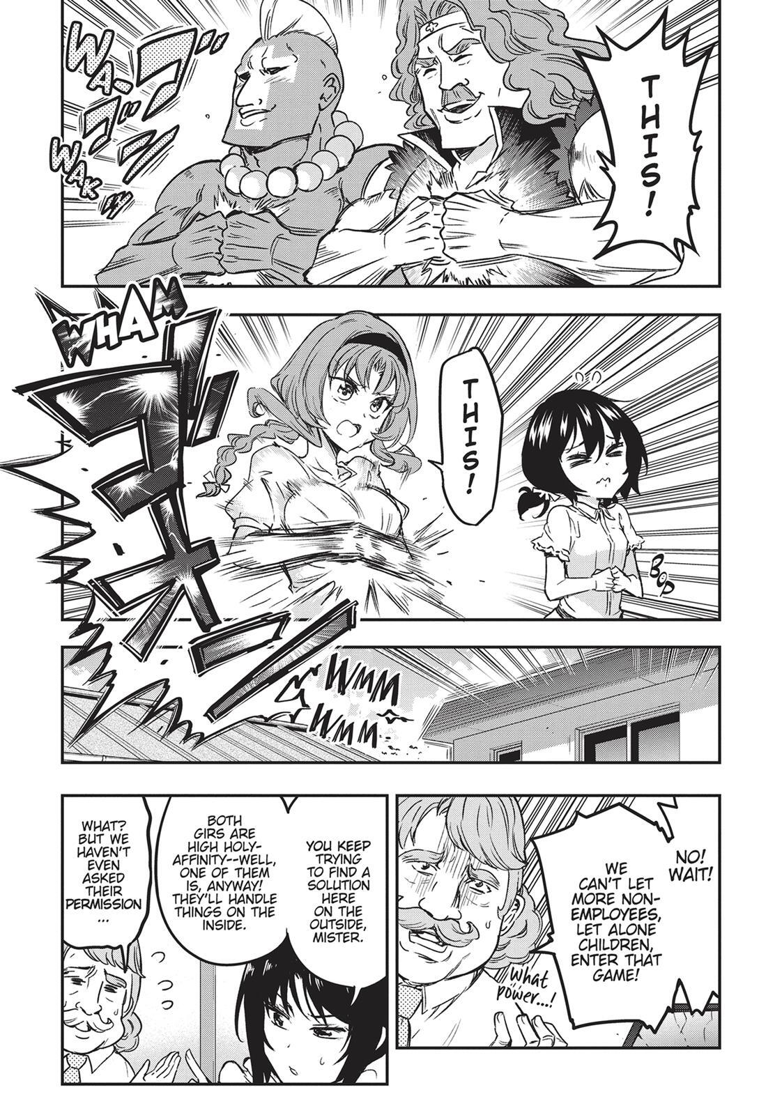 Read D-Frag! Manga Online