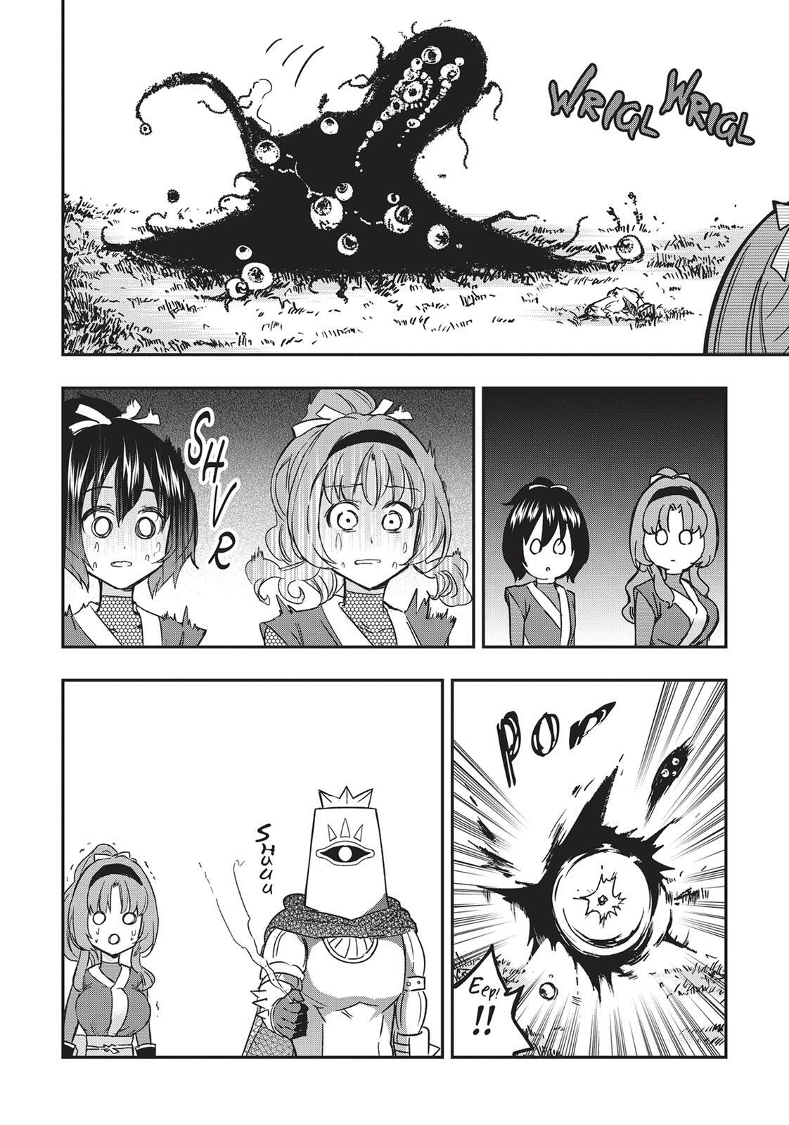 Read D-Frag! Manga Online