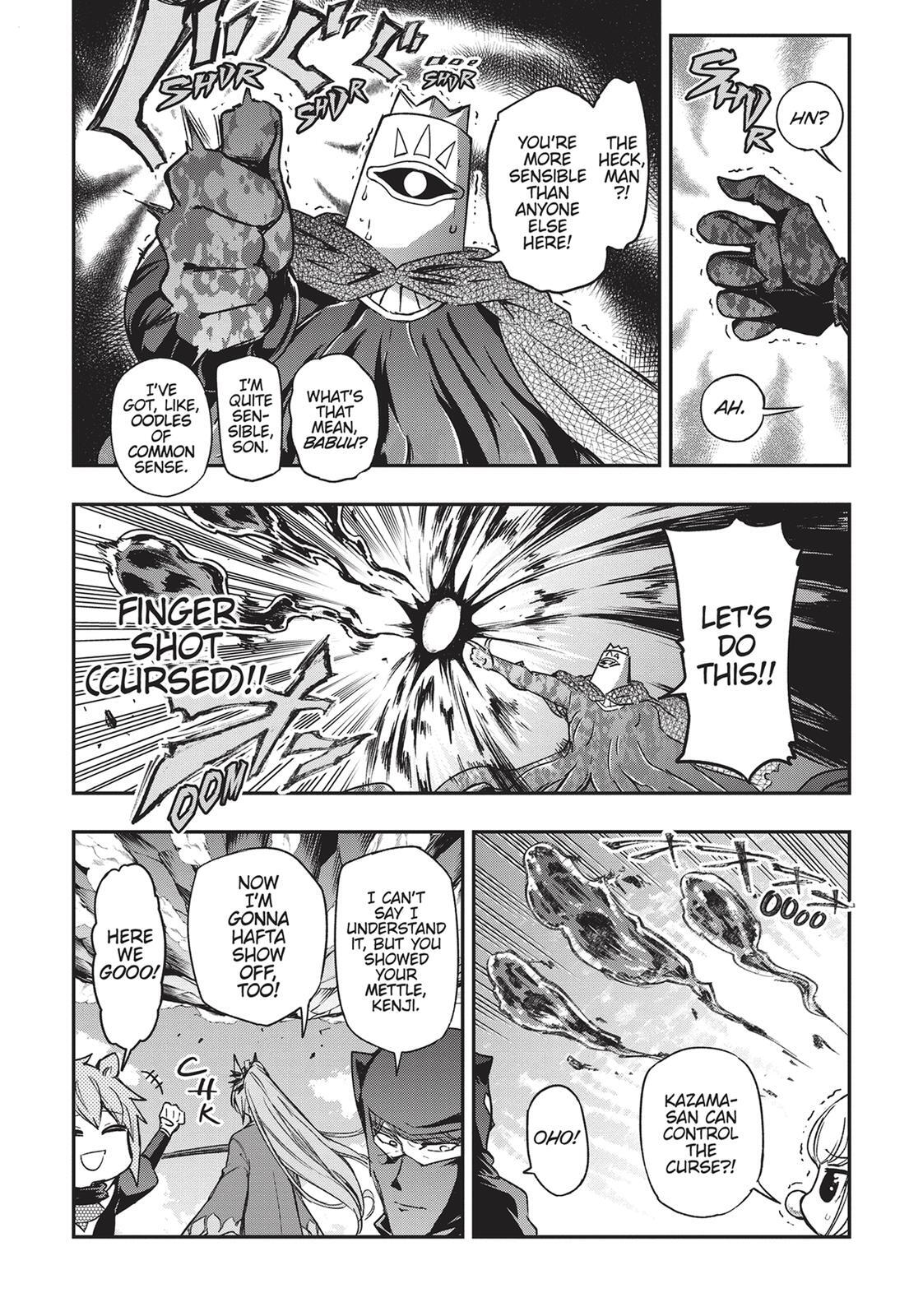 Read D-Frag! Manga Online