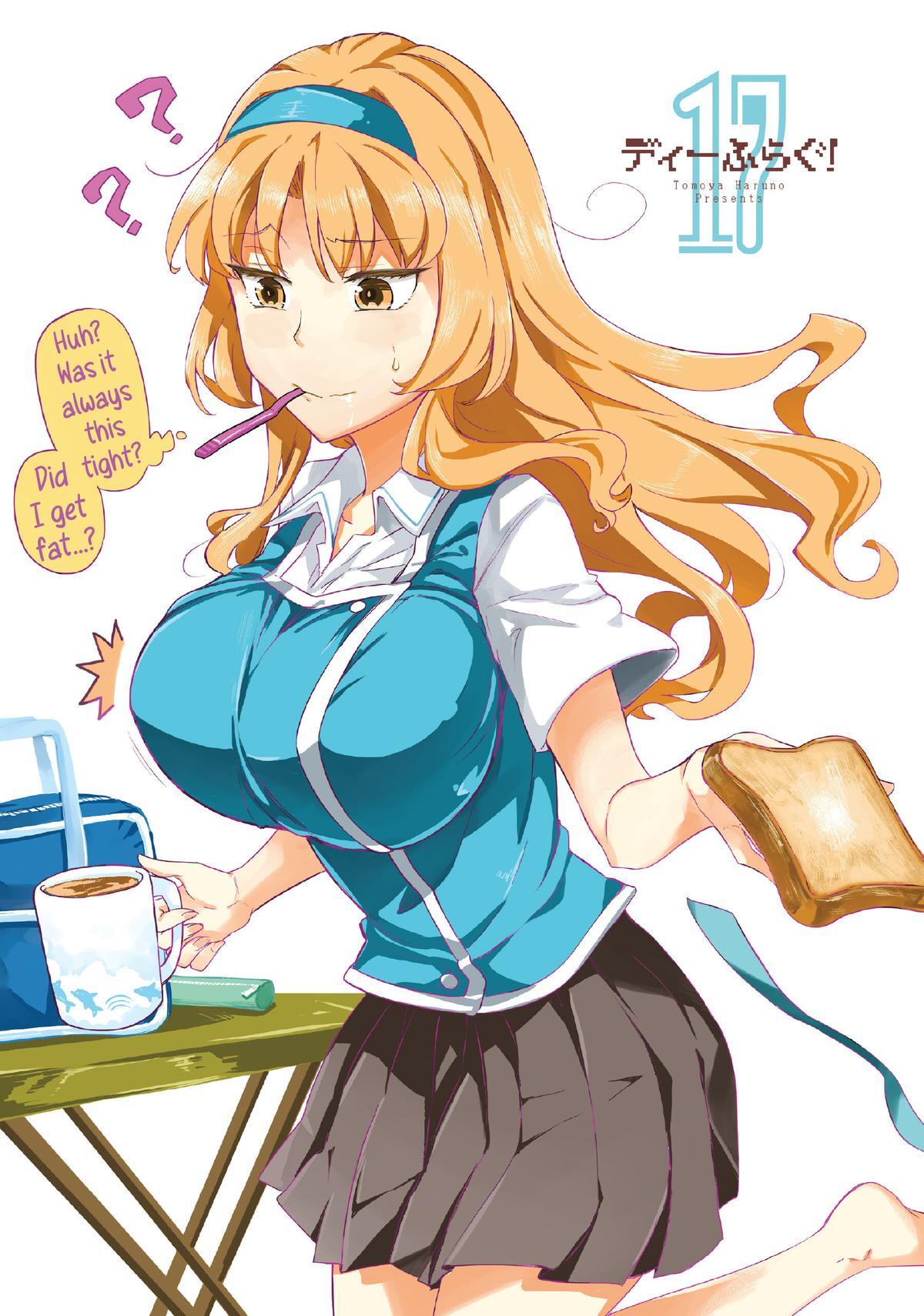 Read D-Frag! Manga Online
