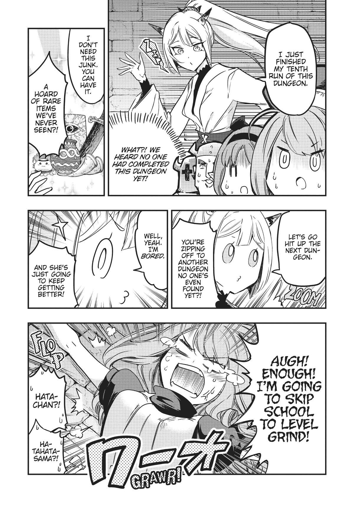 Read D-Frag! Manga Online