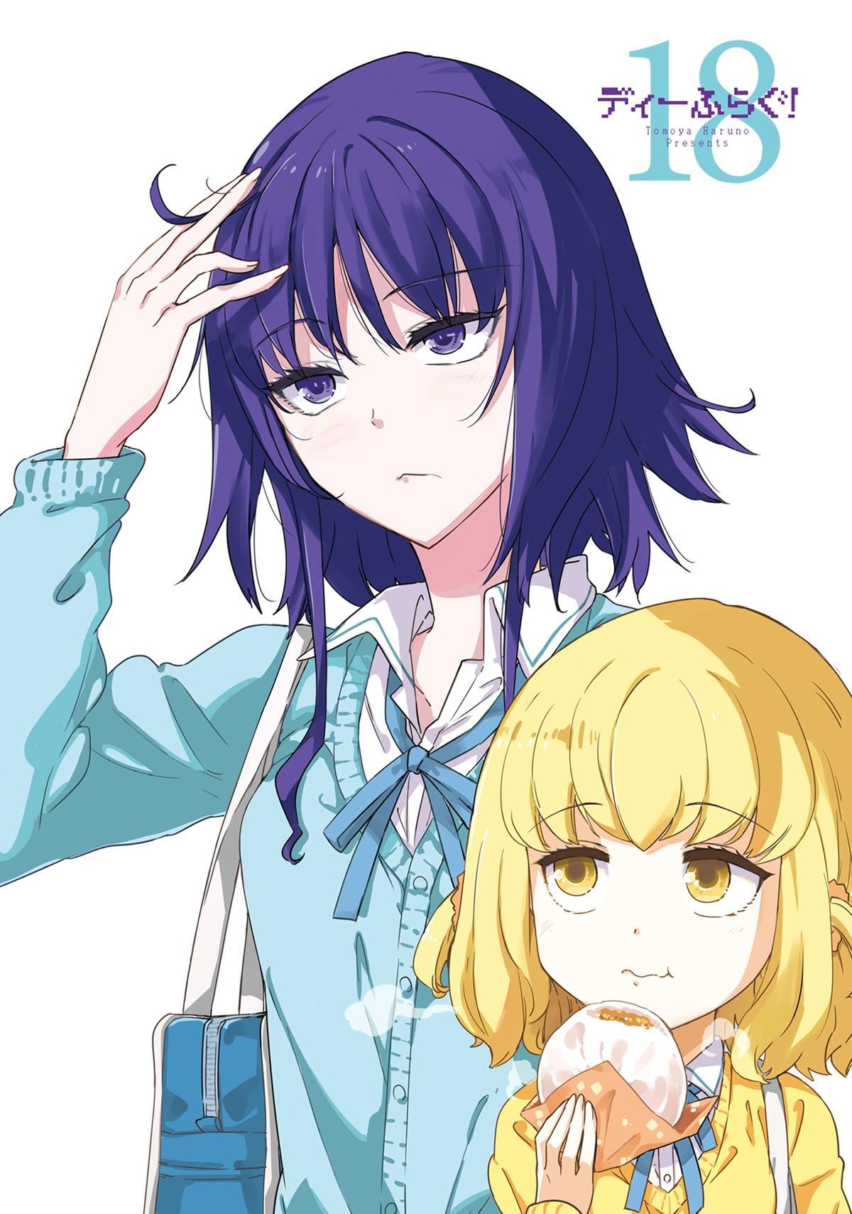 Read D-Frag! Manga Online