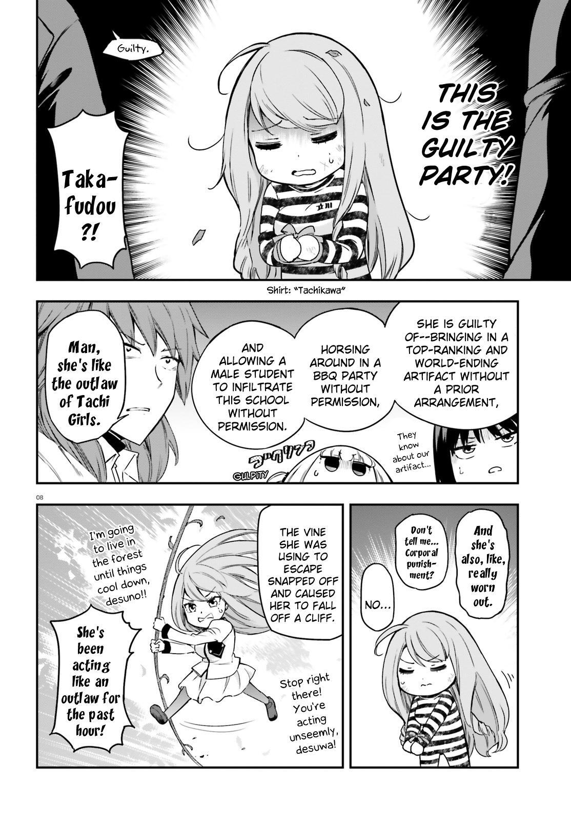 Read D-Frag! Manga Online