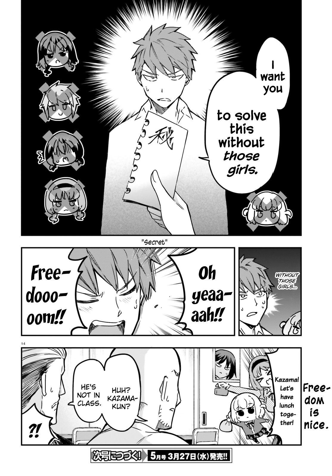 Read D-Frag! Manga Online