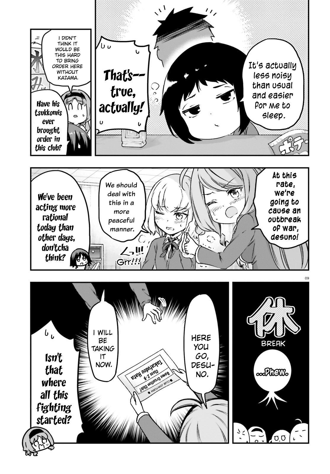 Read D-Frag! Manga Online