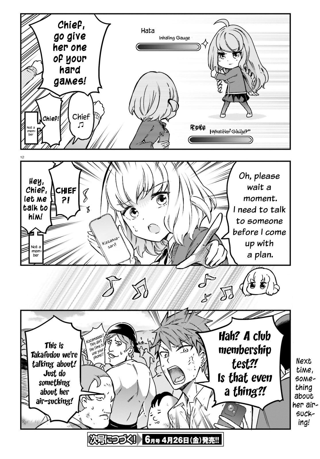 Read D-Frag! Manga Online