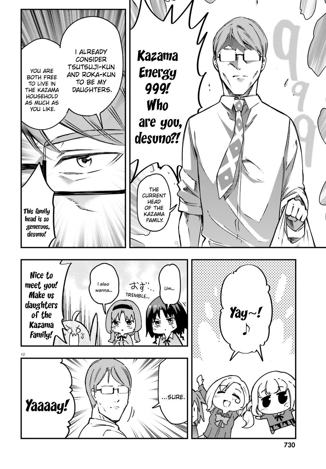 Read D-Frag! Manga Online