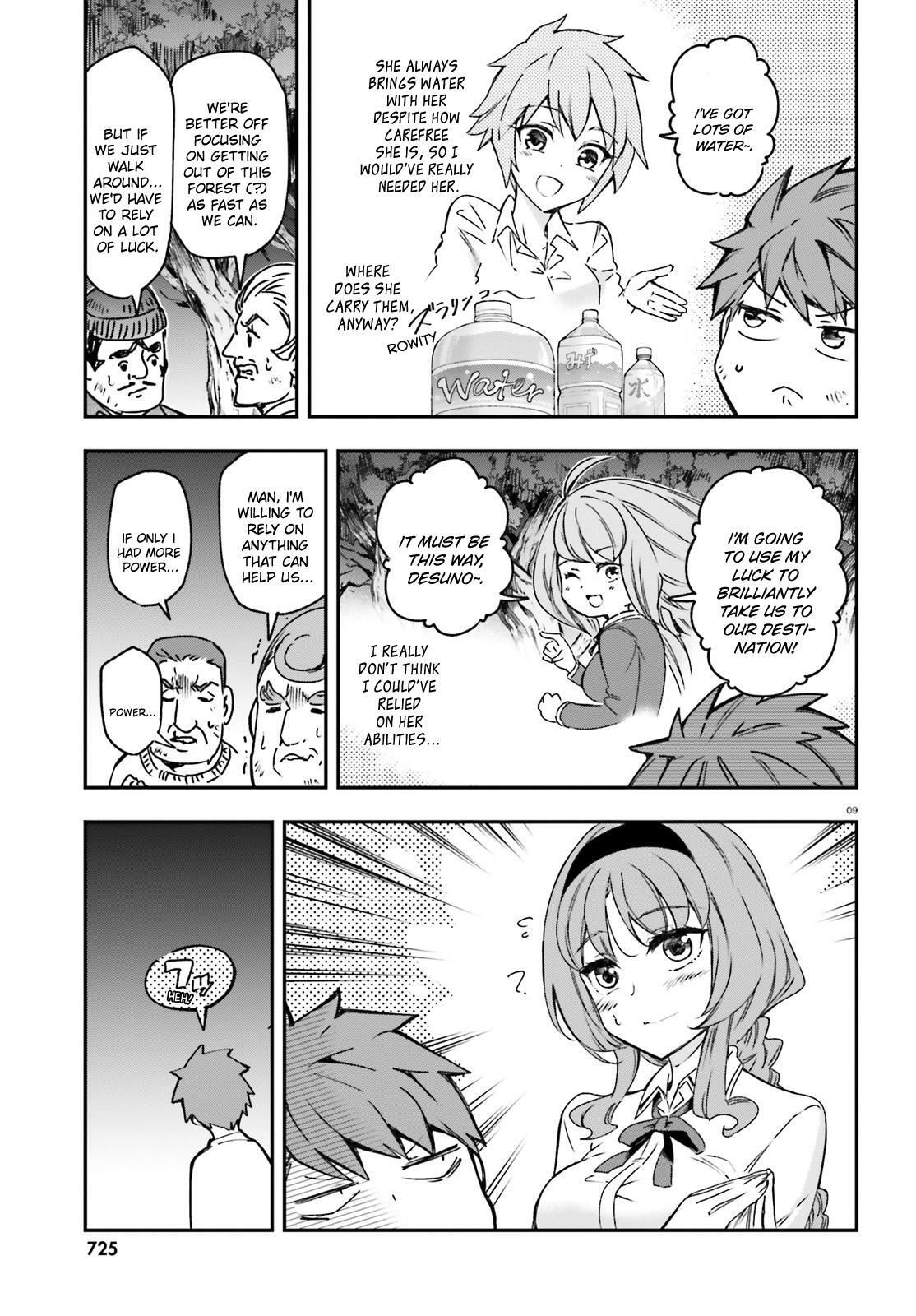 Read D-Frag! Manga Online