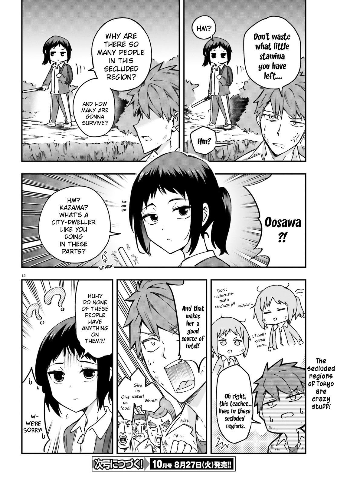 Read D-Frag! Manga Online