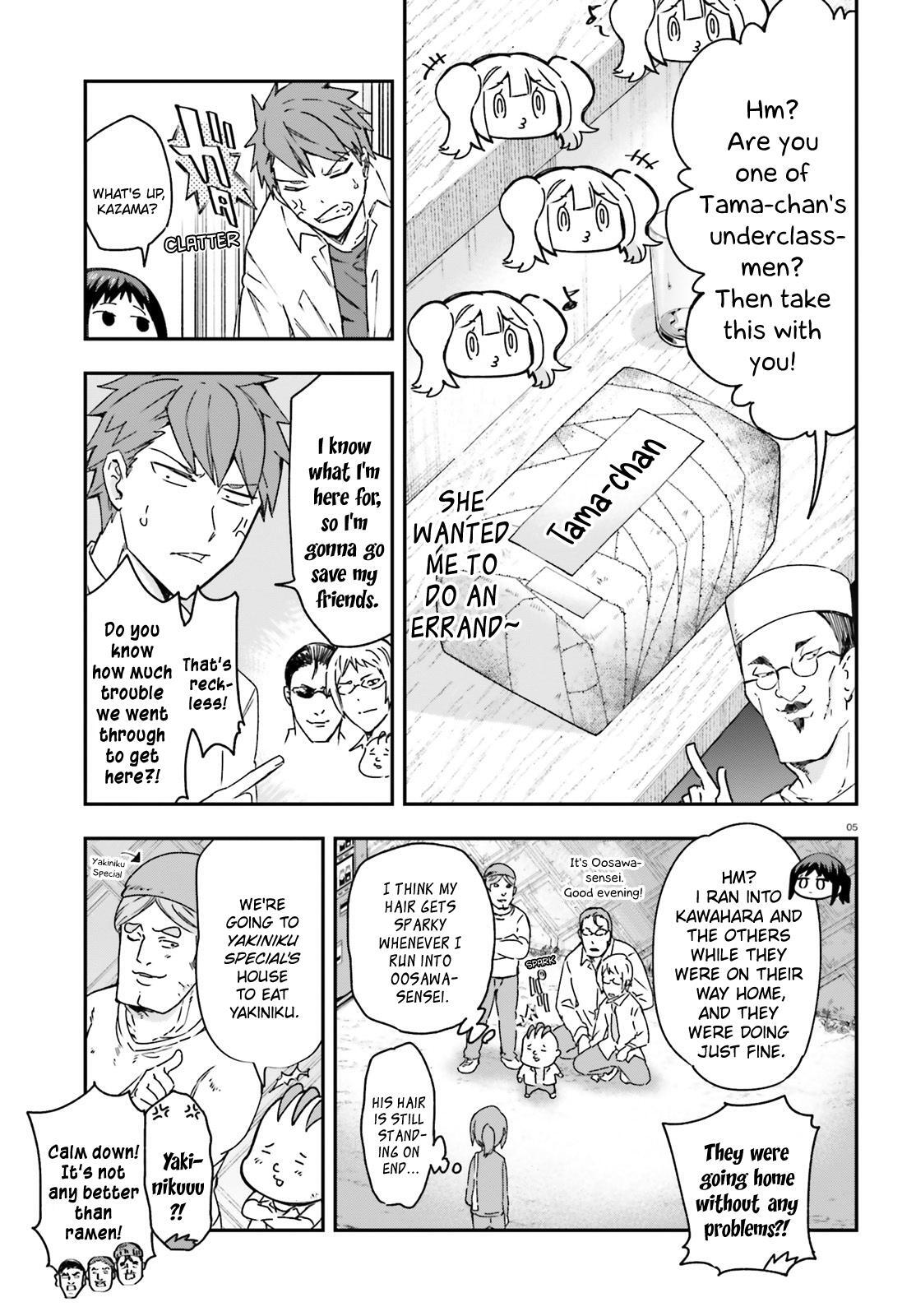 Read D-Frag! Manga Online