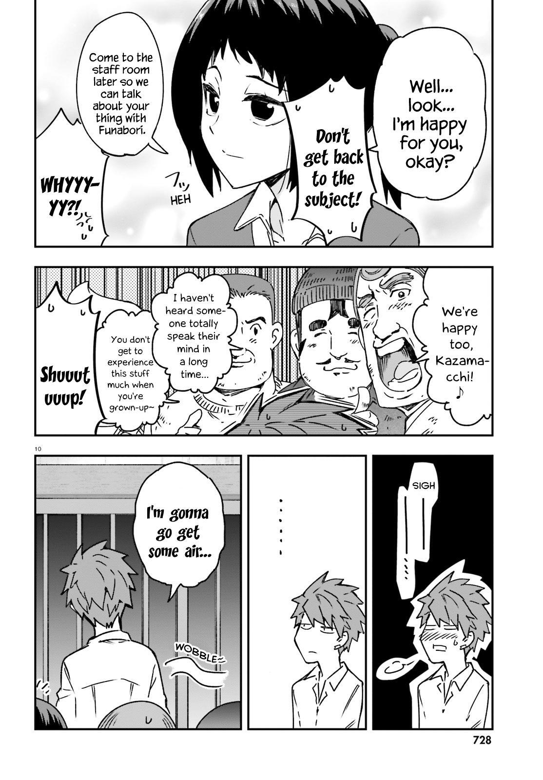 Read D-Frag! Manga Online