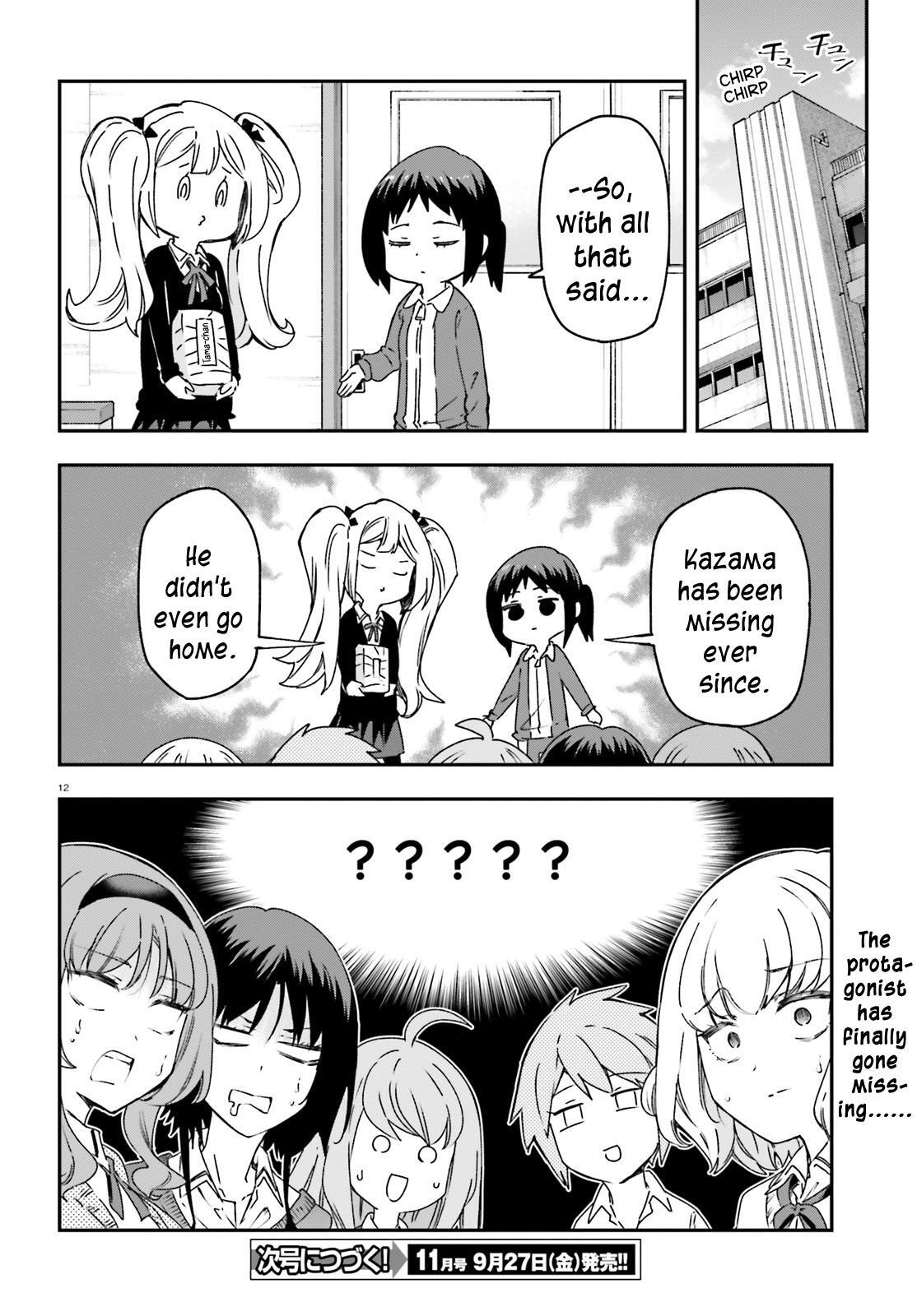 Read D-Frag! Manga Online