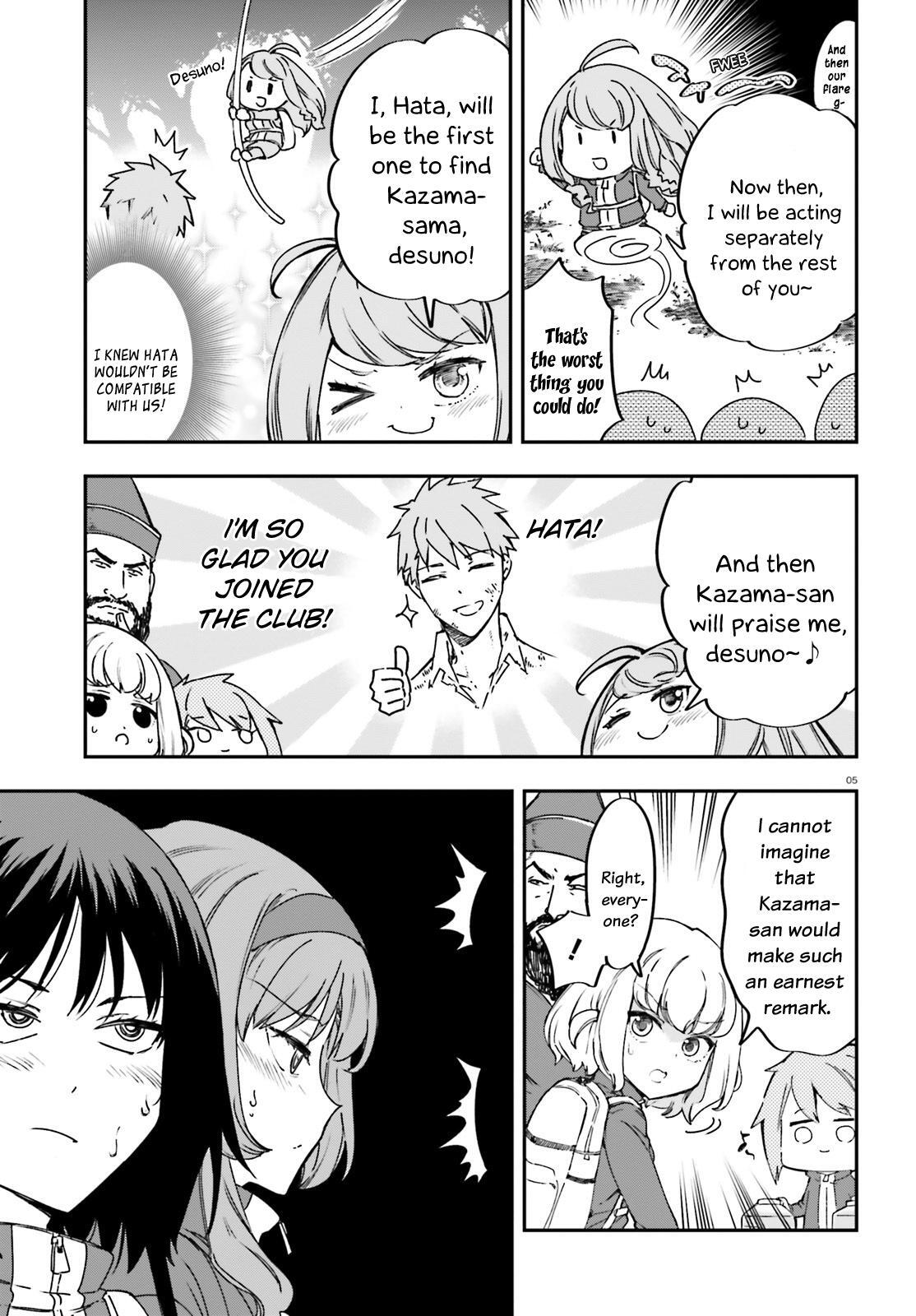 Read D-Frag! Manga Online