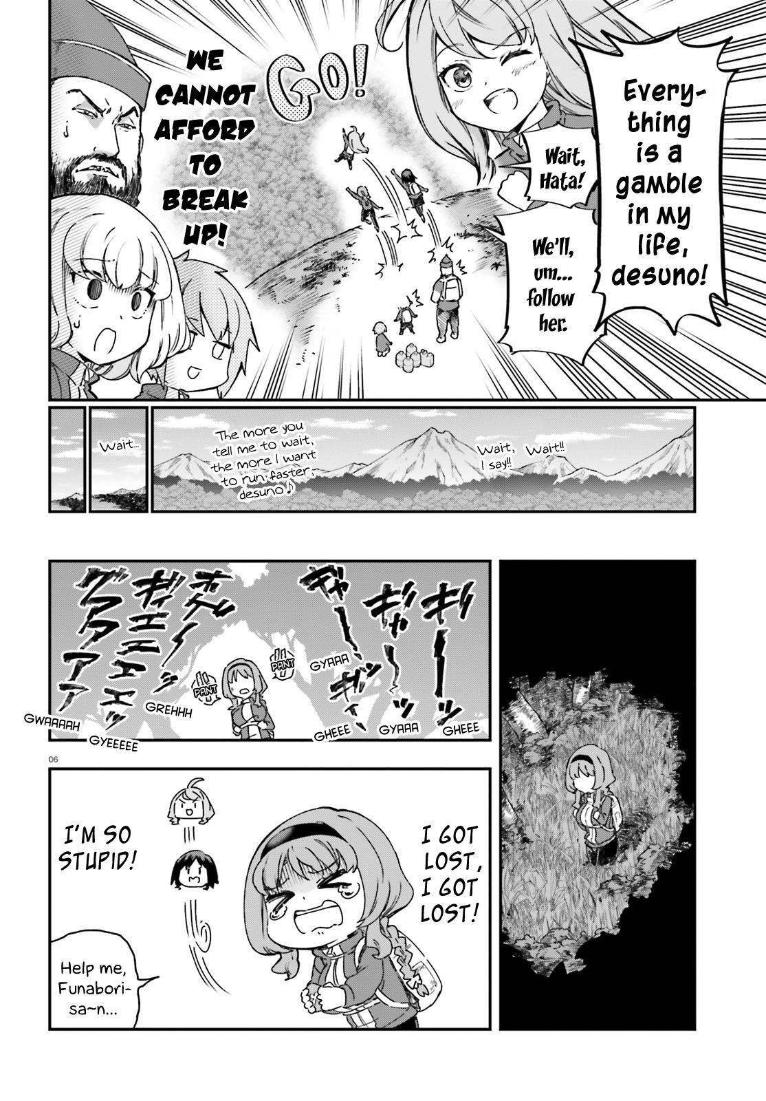 Read D-Frag! Manga Online