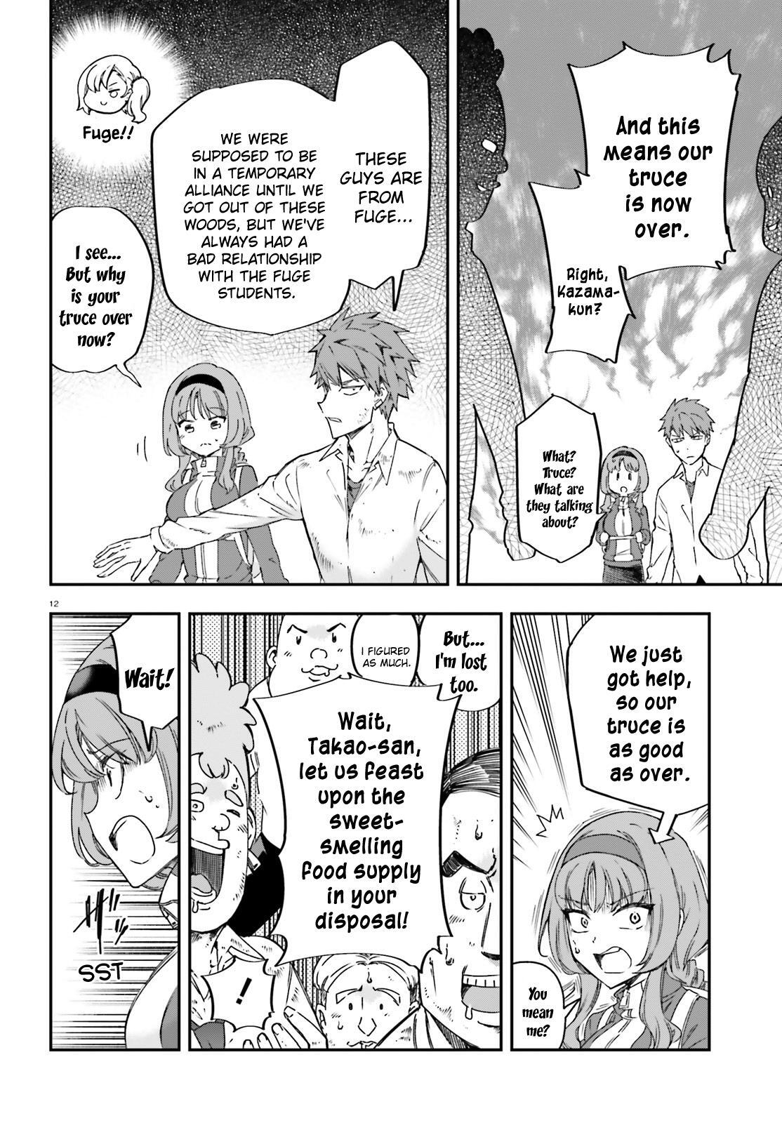 Read D-Frag! Manga Online