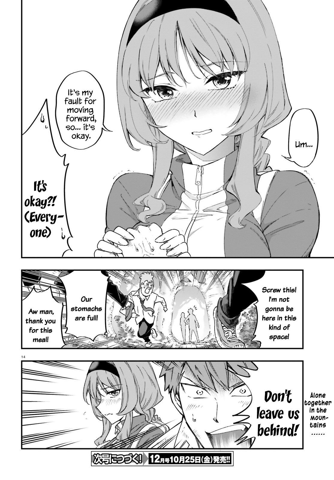 Read D-Frag! Manga Online