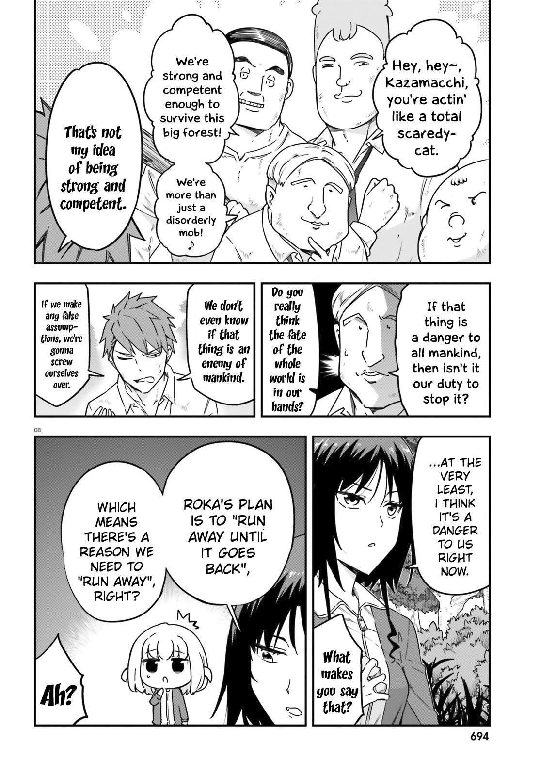 Read D-Frag! Manga Online