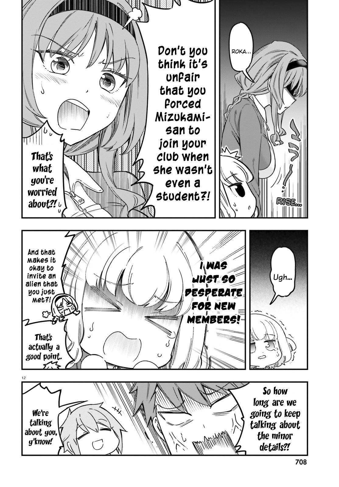 Read D-Frag! Manga Online