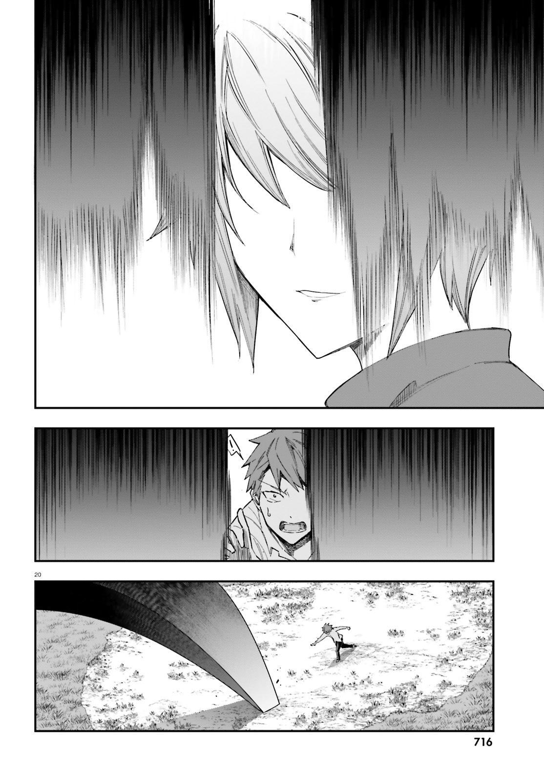 Read D-Frag! Manga Online