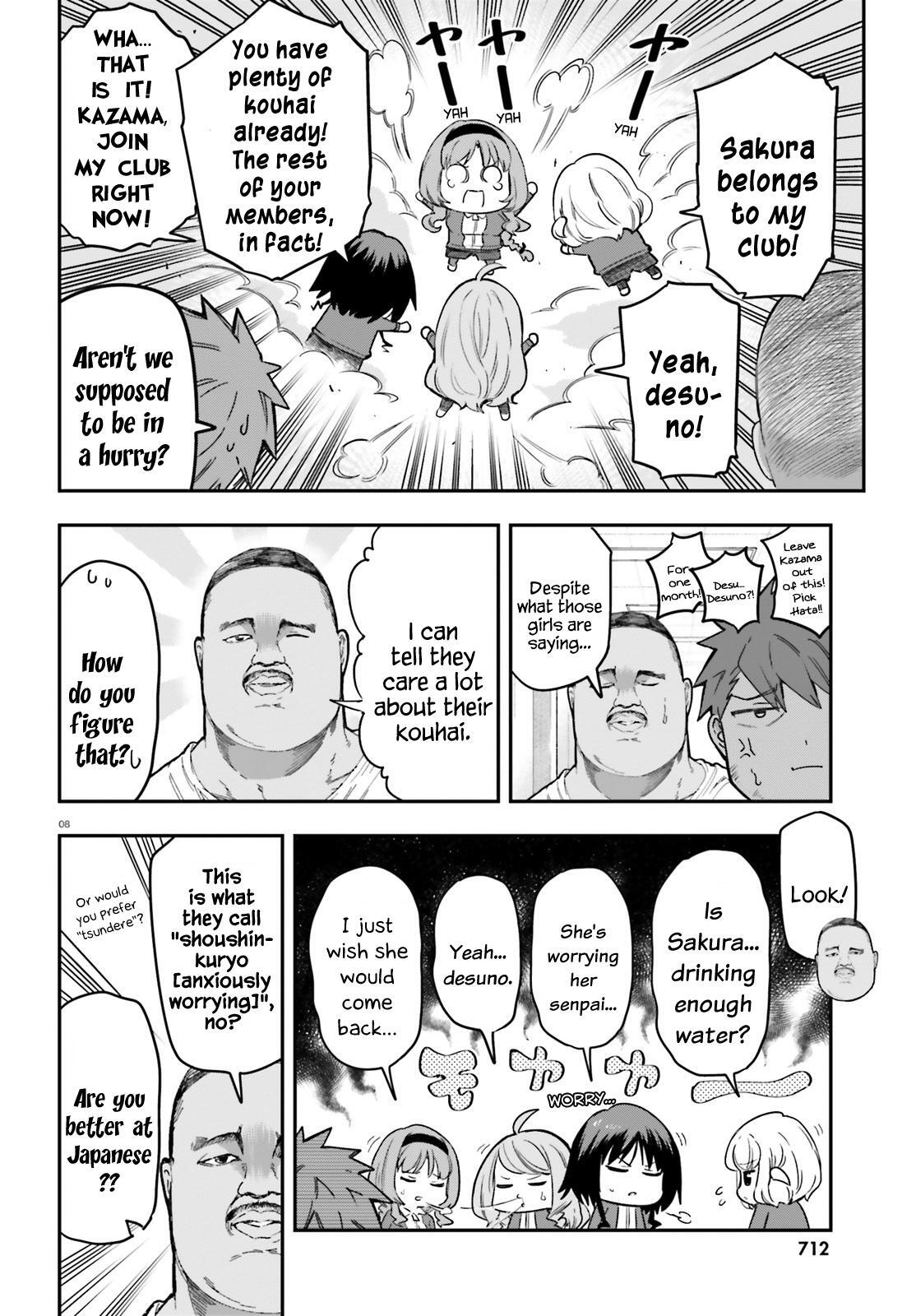 Read D-Frag! Manga Online