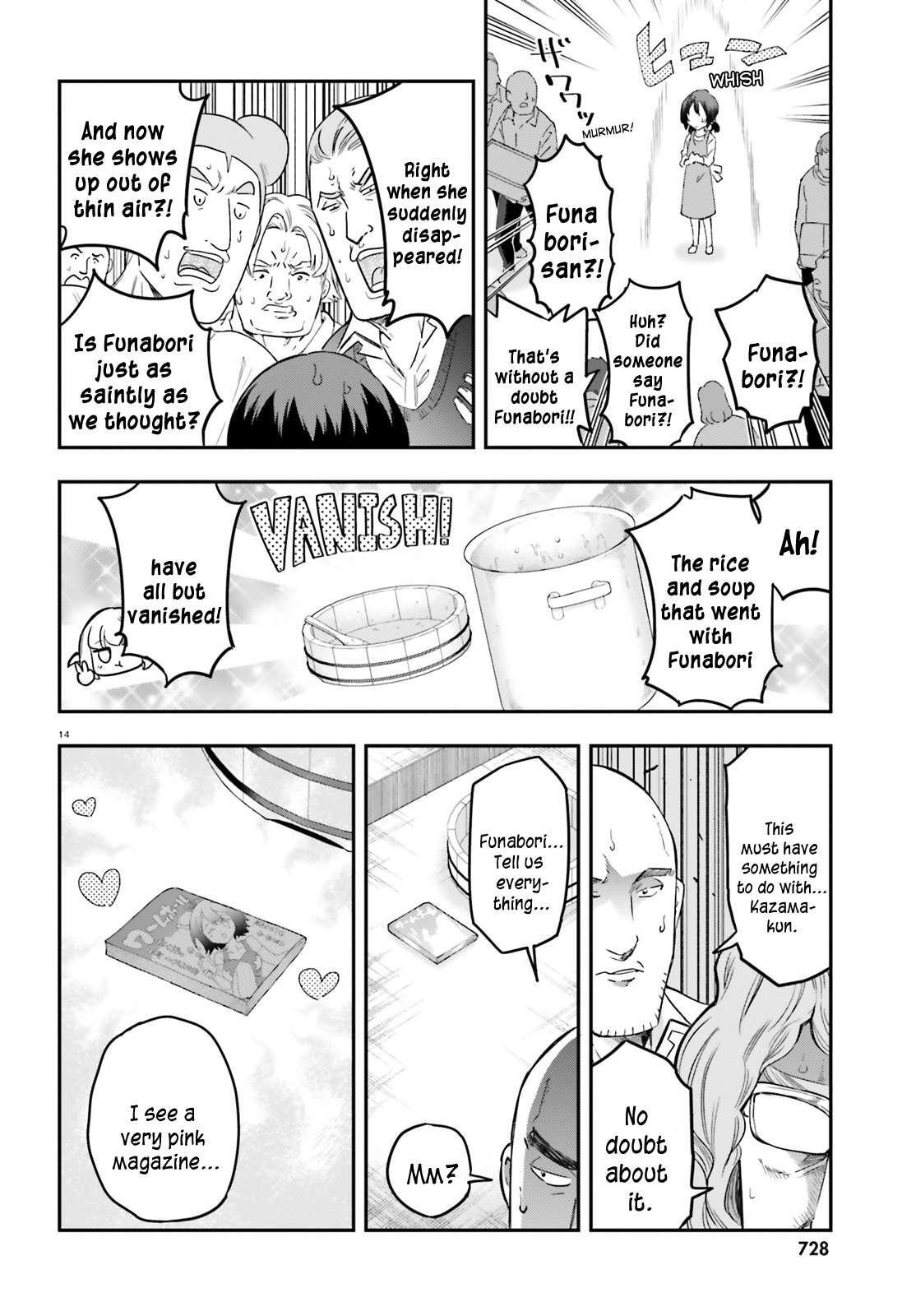 Read D-Frag! Manga Online