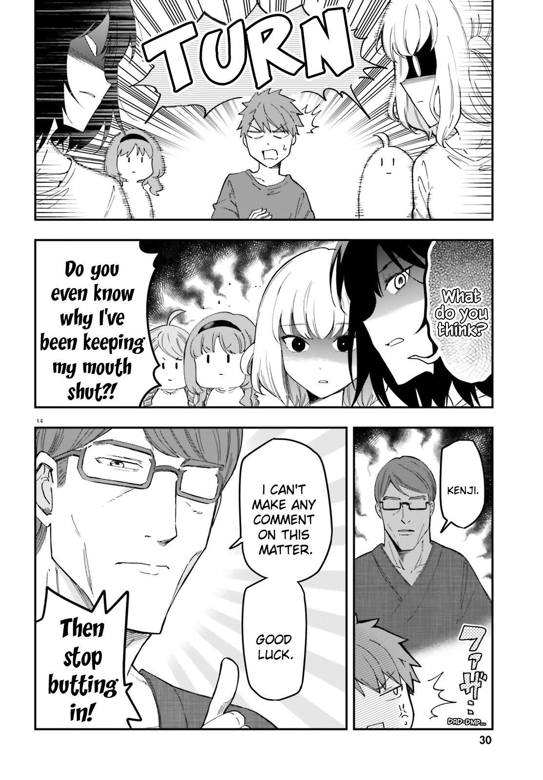 Read D-Frag! Manga Online