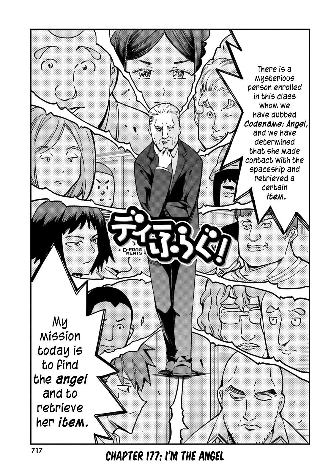 Read D-Frag! Manga Online