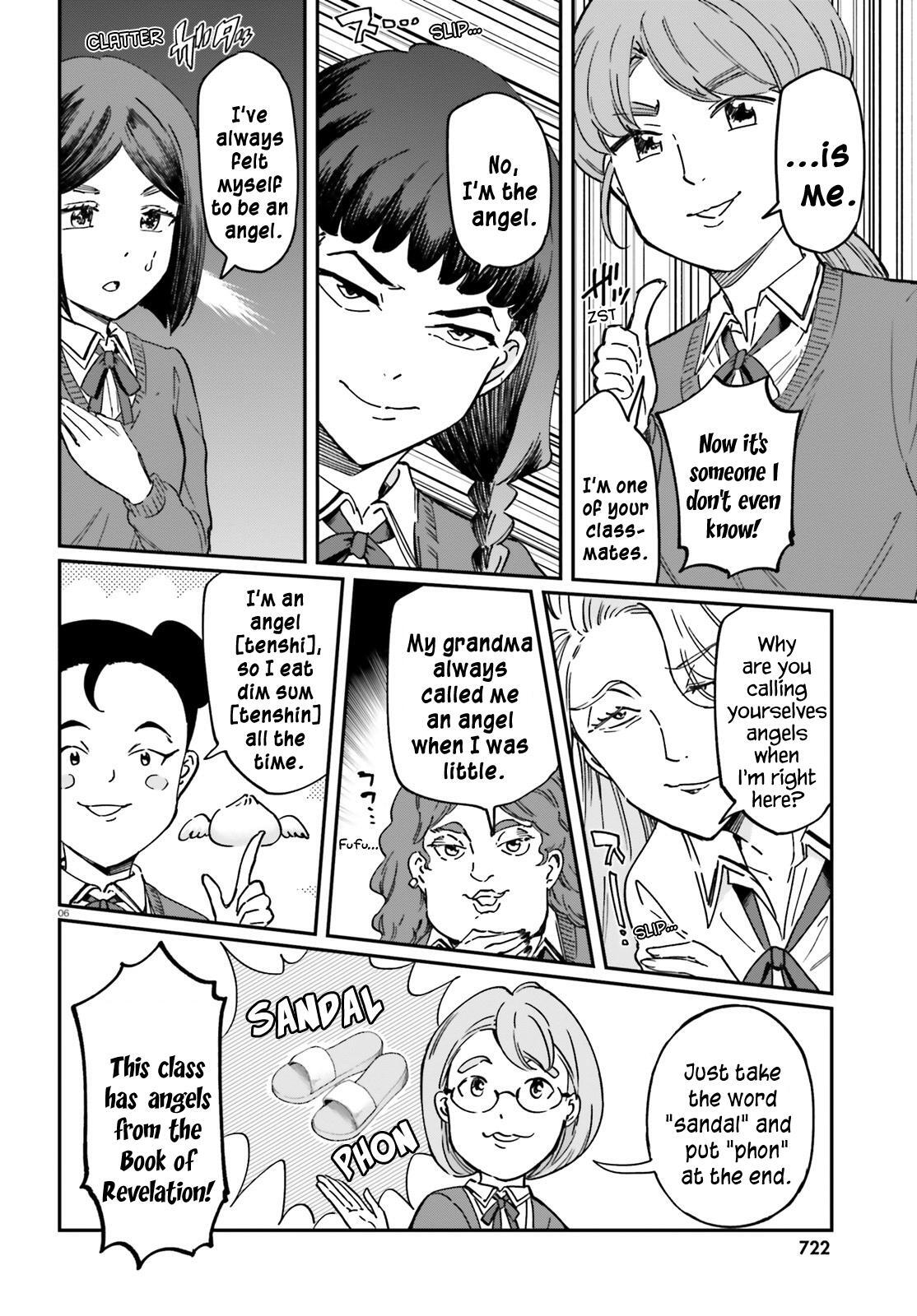 Read D-Frag! Manga Online