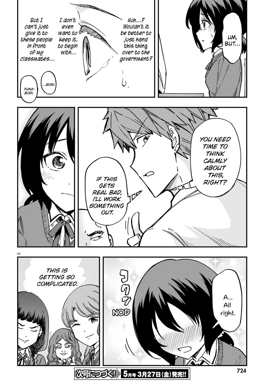 Read D-Frag! Manga Online