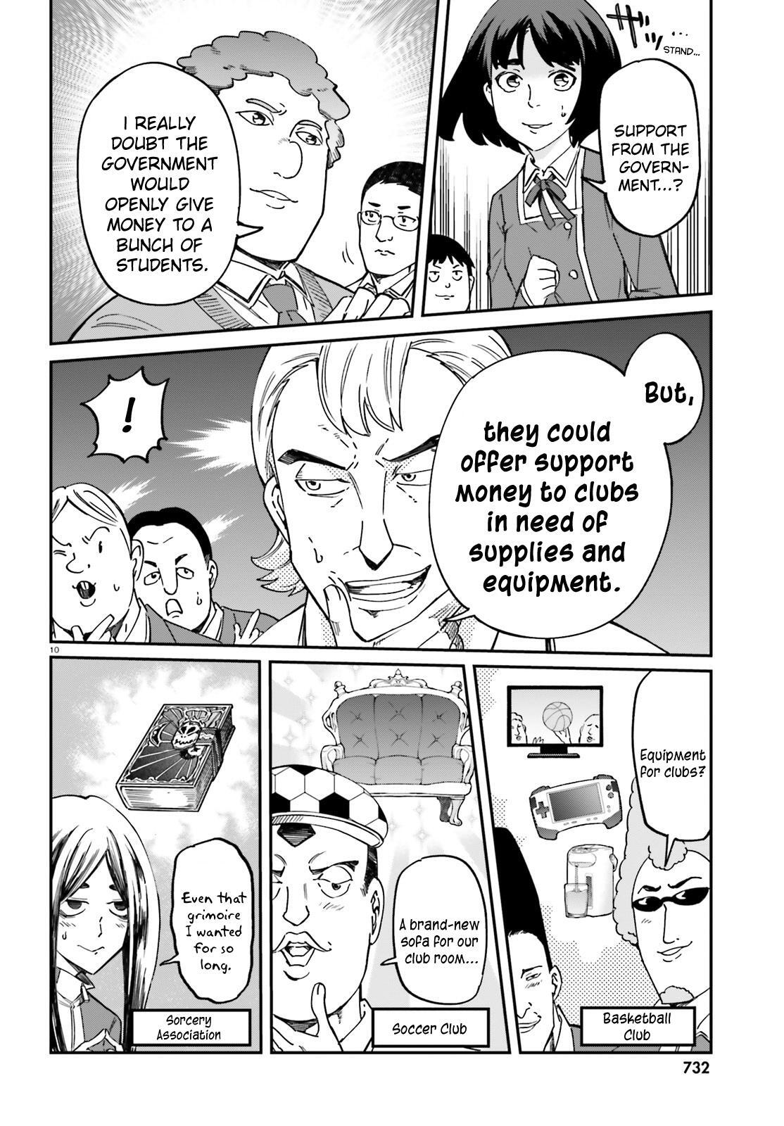 Read D-Frag! Manga Online