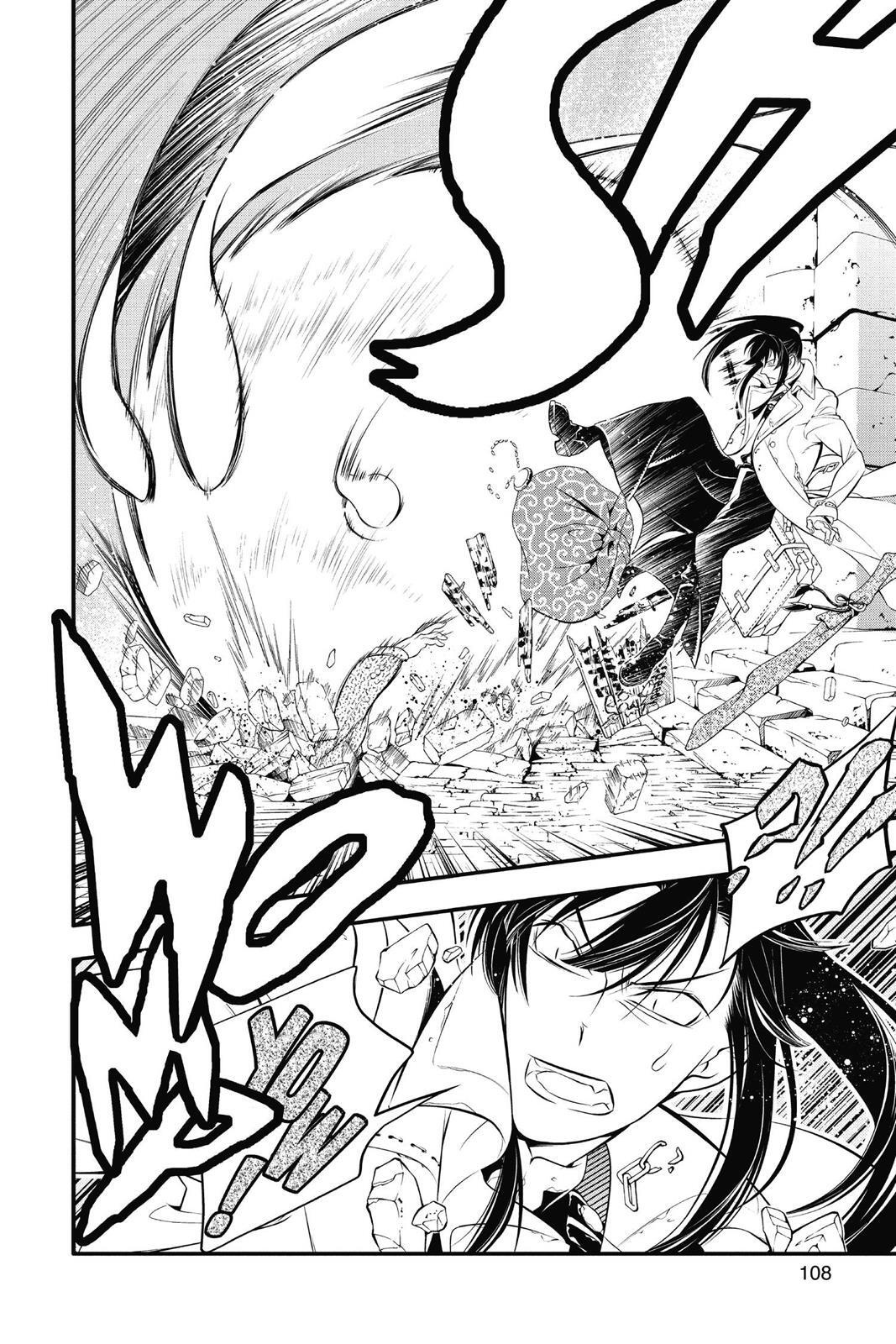 Read D.Gray-man Manga Online