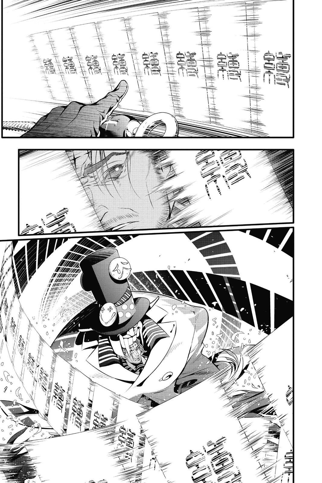 Read D.Gray-man Manga Online