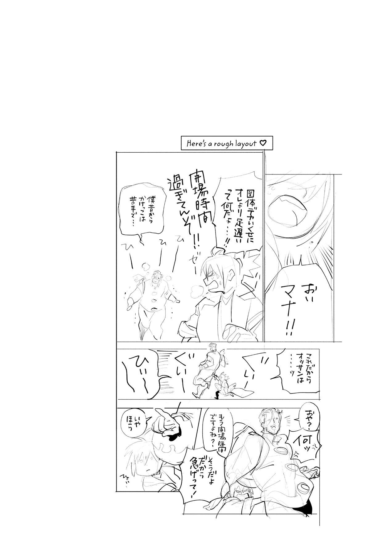 Read D.Gray-man Manga Online