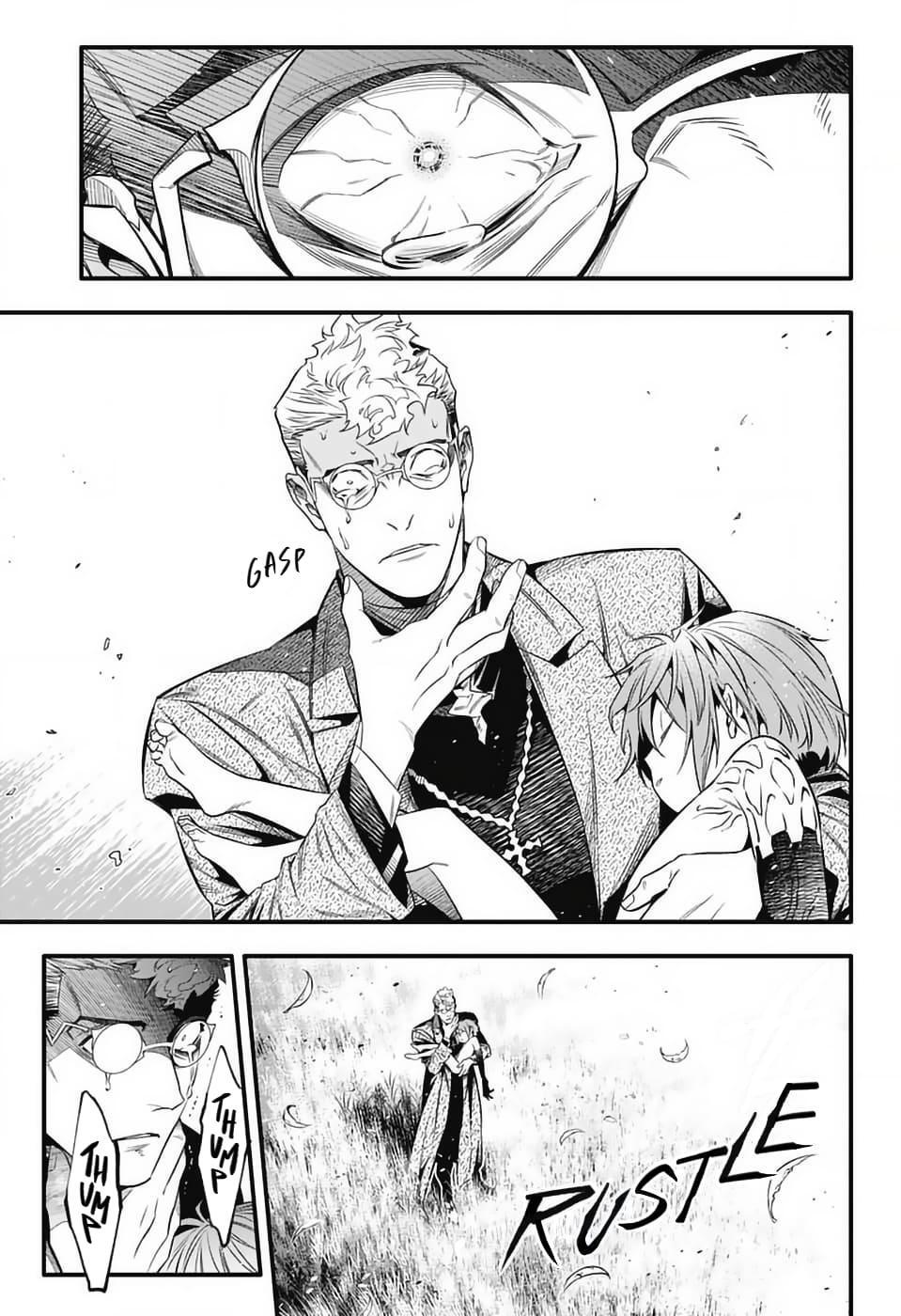 Read D.Gray-man Manga Online