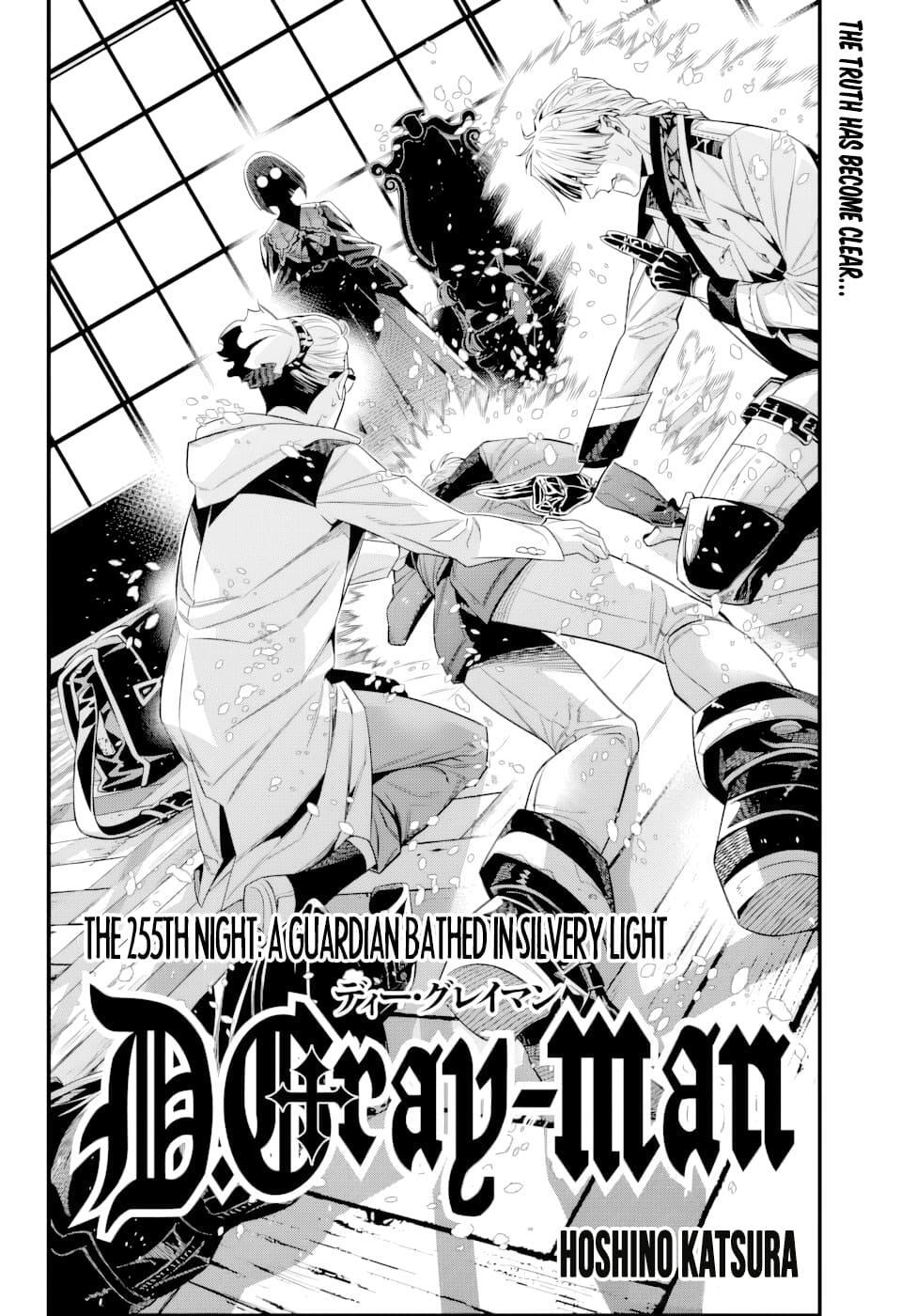Read D.Gray-man Manga Online