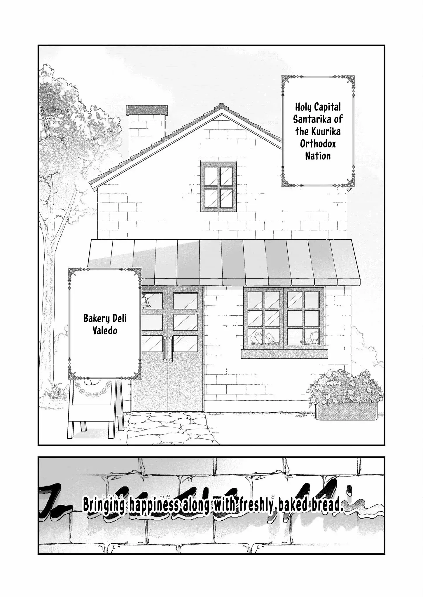 Read Dai Seijo wa Ten ni Mesarete, Panya no Gijo ni Narimashita Manga Online