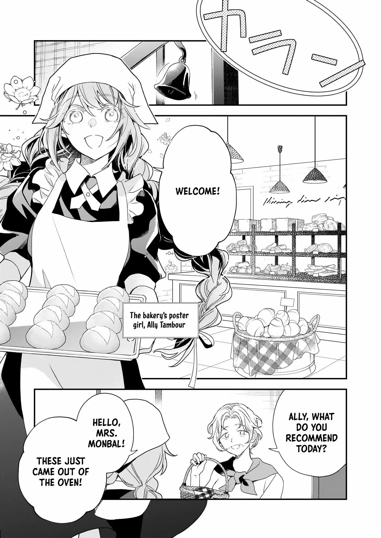 Read Dai Seijo wa Ten ni Mesarete, Panya no Gijo ni Narimashita Manga Online