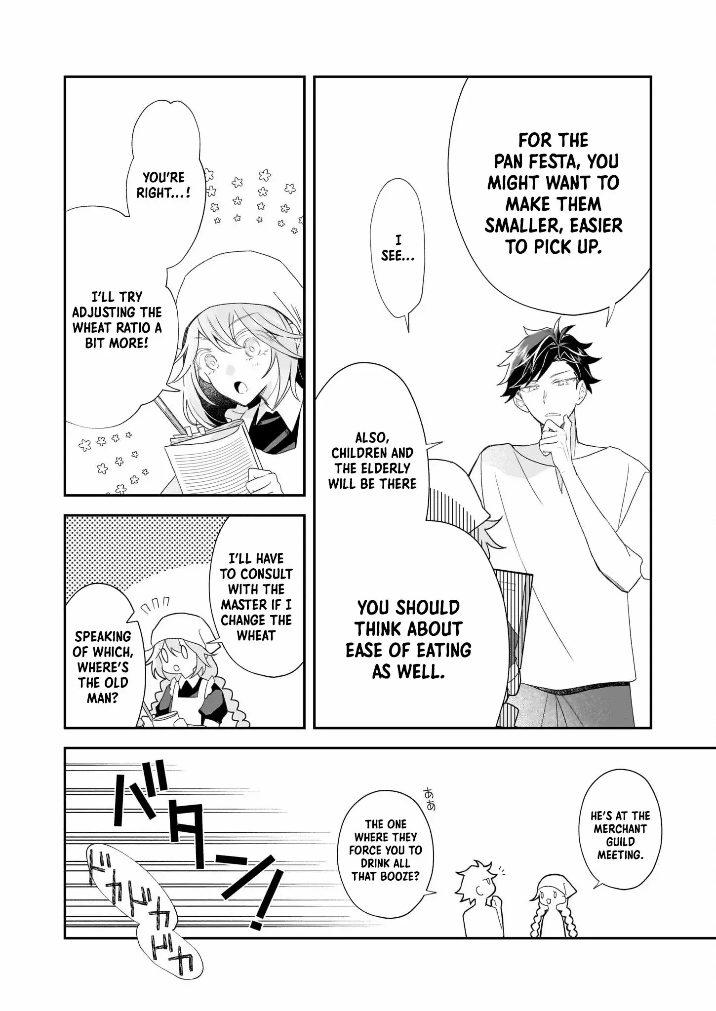 Read Dai Seijo wa Ten ni Mesarete, Panya no Gijo ni Narimashita Manga Online