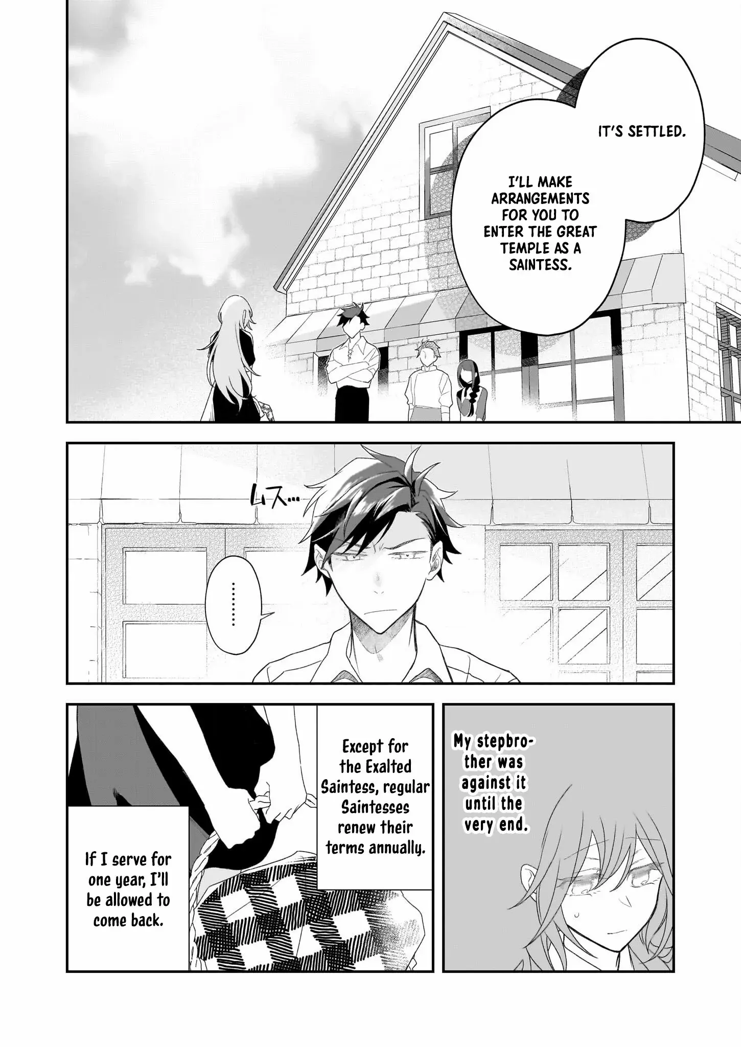 Read Dai Seijo wa Ten ni Mesarete, Panya no Gijo ni Narimashita Manga Online